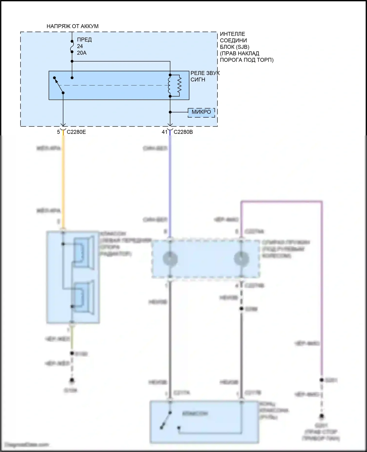 Mustang Ford V рестайлинг 2 (2012-2014): Электросхема клаксона 