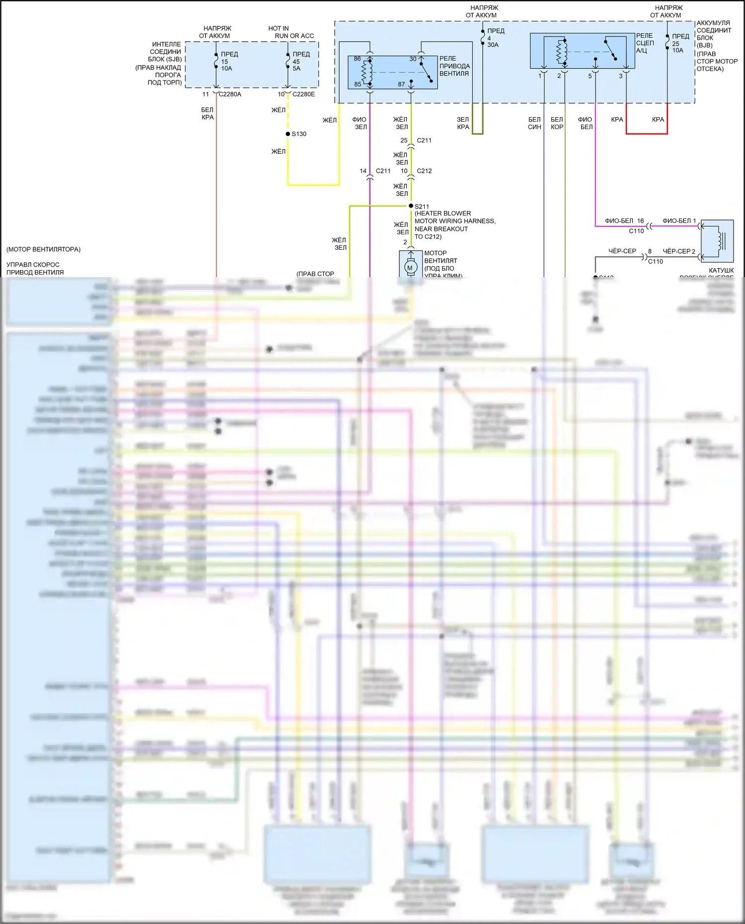 Mustang Ford V рестайлинг 2 (2012-2014): Электросхема климат контроля (1 из 2) 