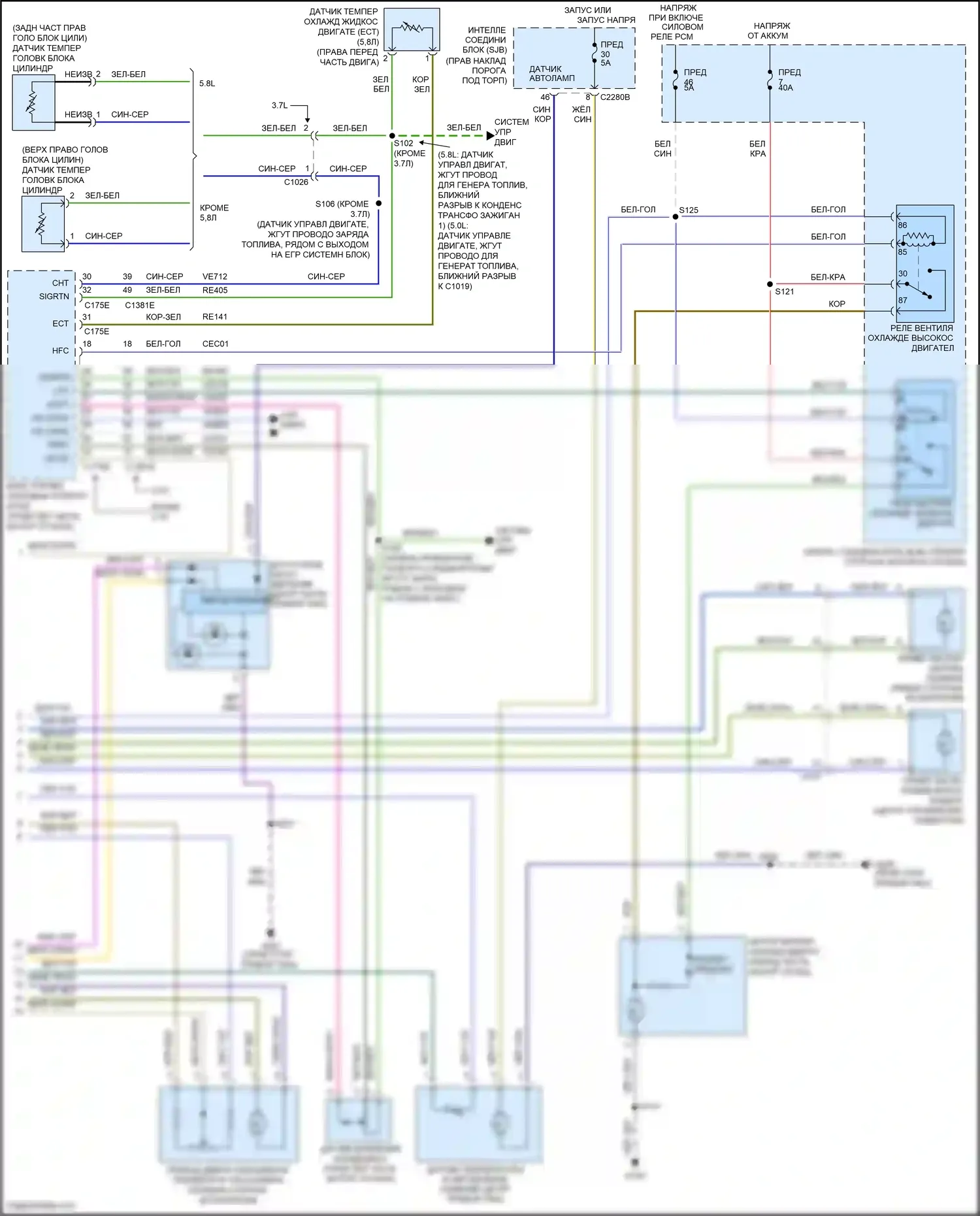 Mustang Ford V рестайлинг 2 (2012-2014): Электросхема климат контроля (2 из 2) 