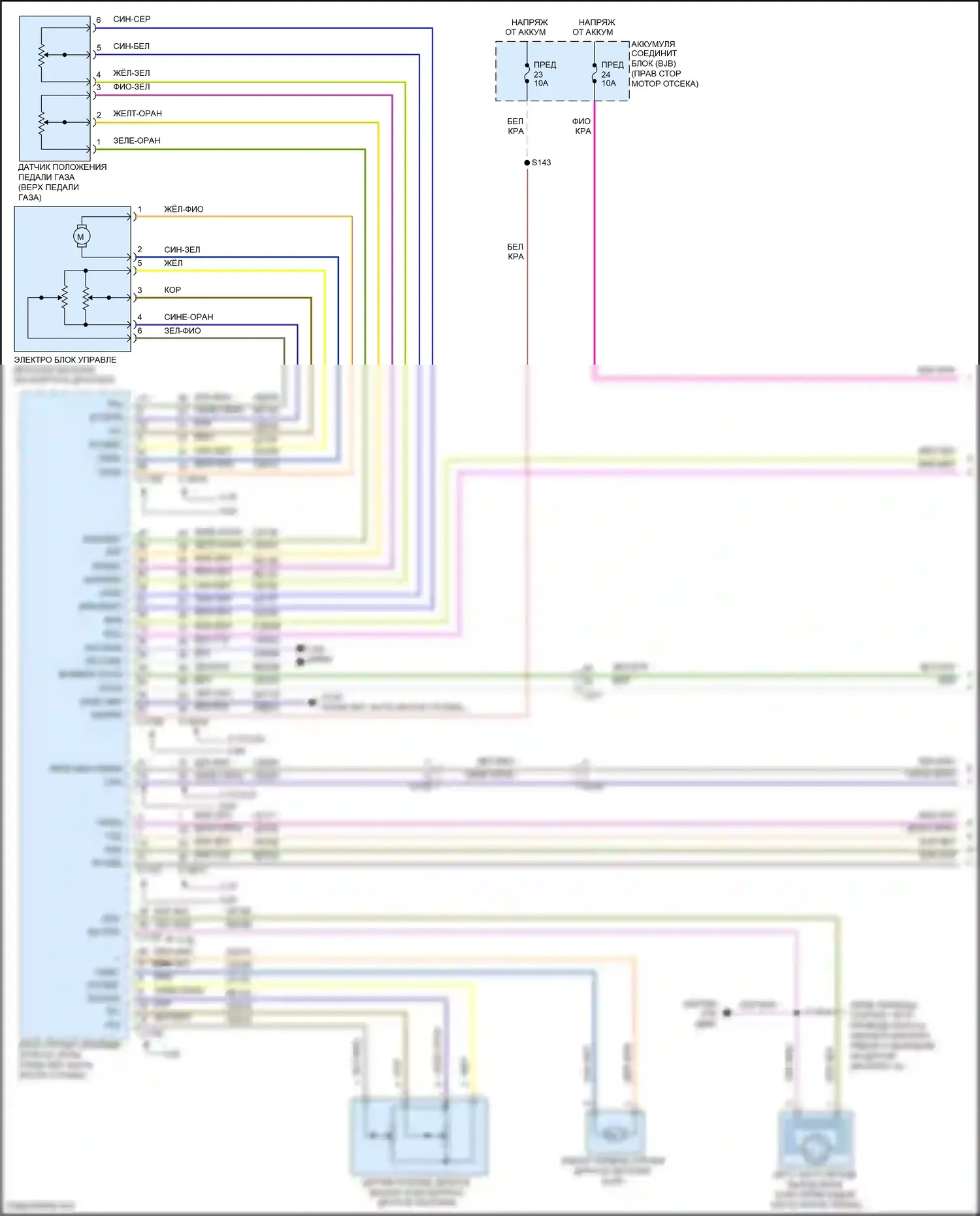 Mustang Ford V рестайлинг 2 (2012-2014): Электросхема круиз-контроля (1 из 2) 