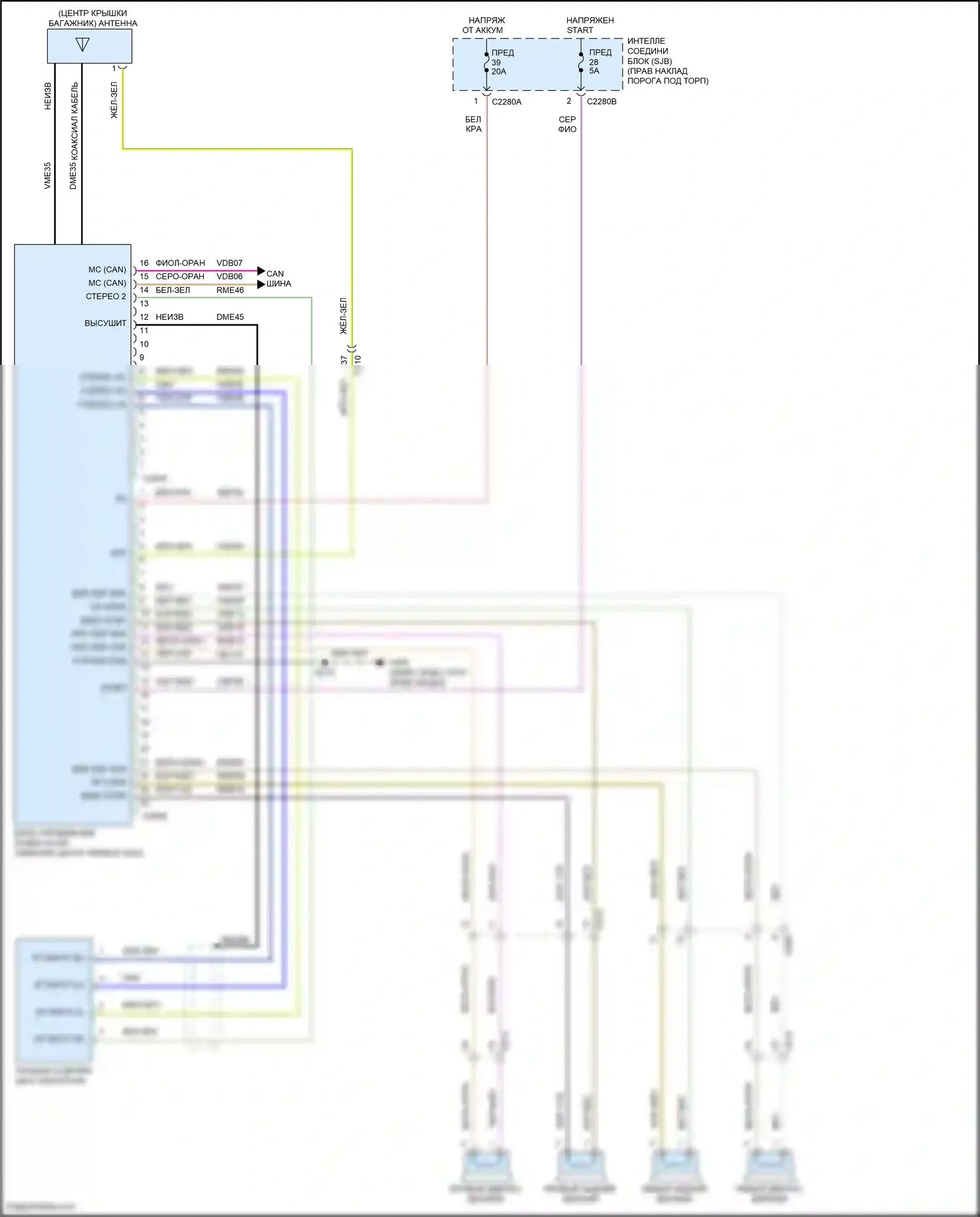 Mustang Ford V рестайлинг 2 (2012-2014): Электросхема базовой магнитолы 