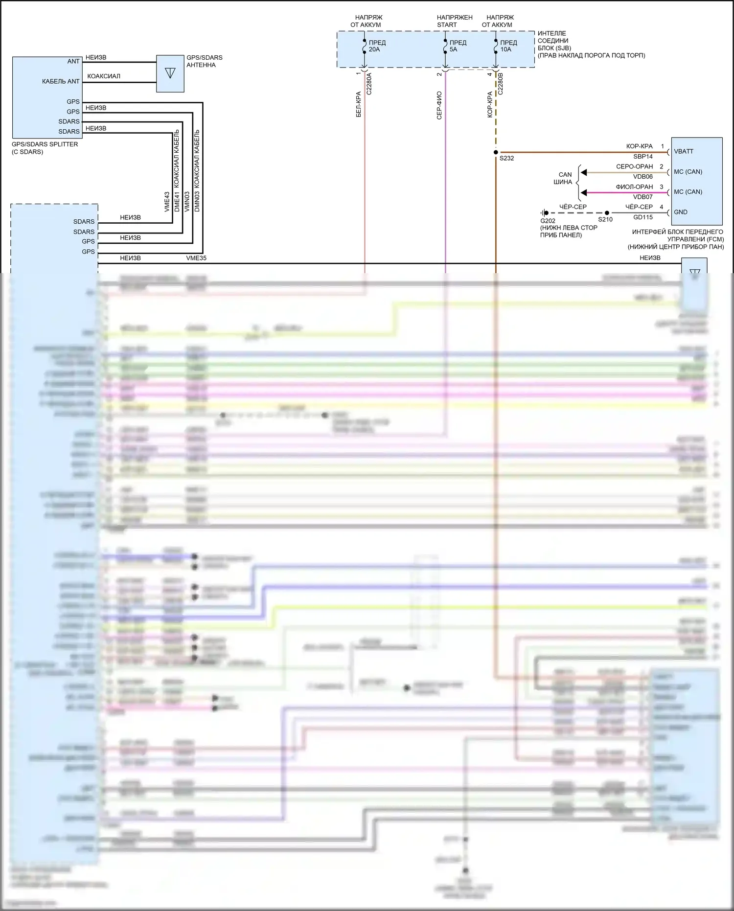Mustang Ford V рестайлинг 2 (2012-2014): Электросхема магнитолы премиум-класса (1 из 3) 