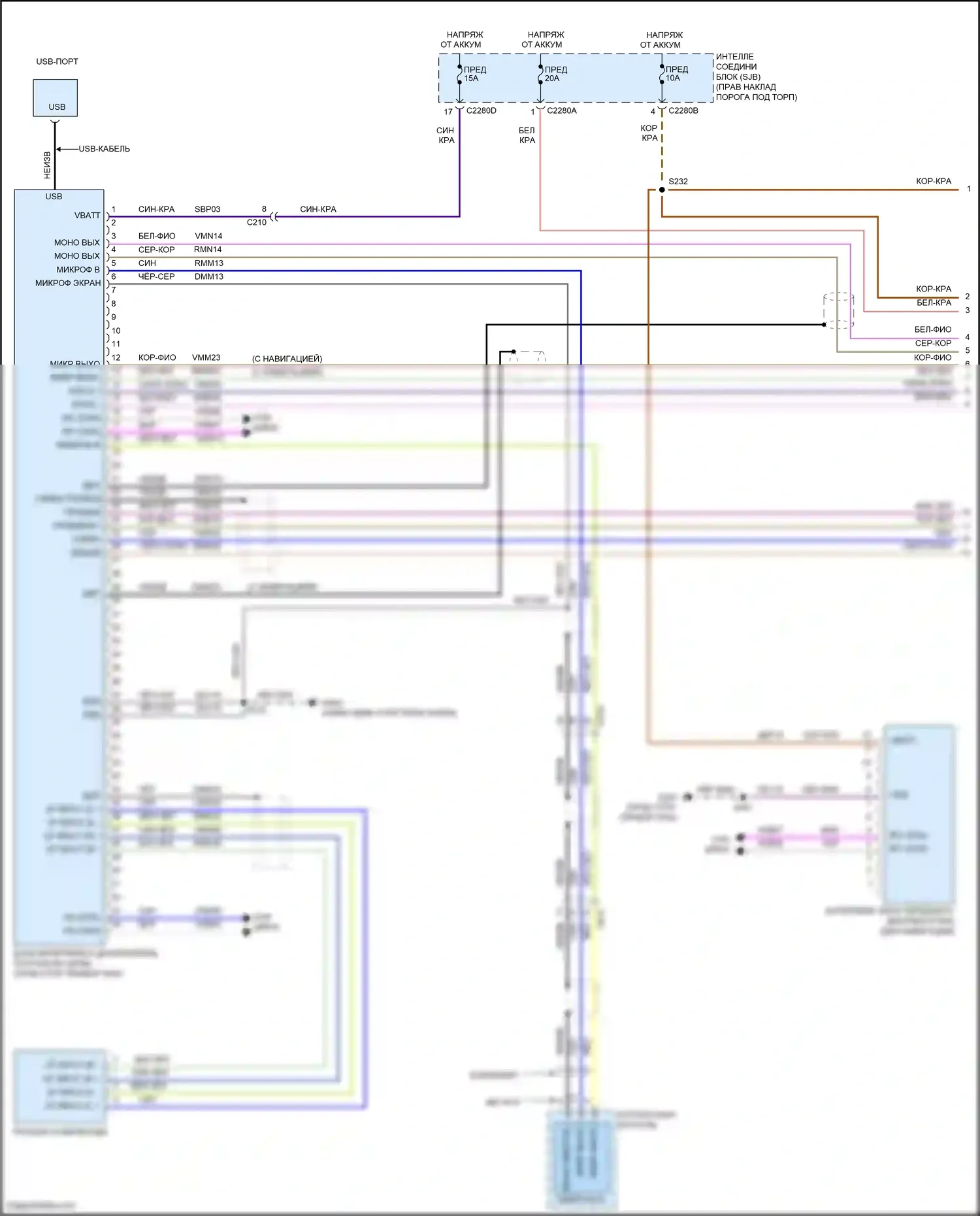 Mustang Ford V рестайлинг 2 (2012-2014): Электросхема магнитолы синхронизации (1 из 2) 