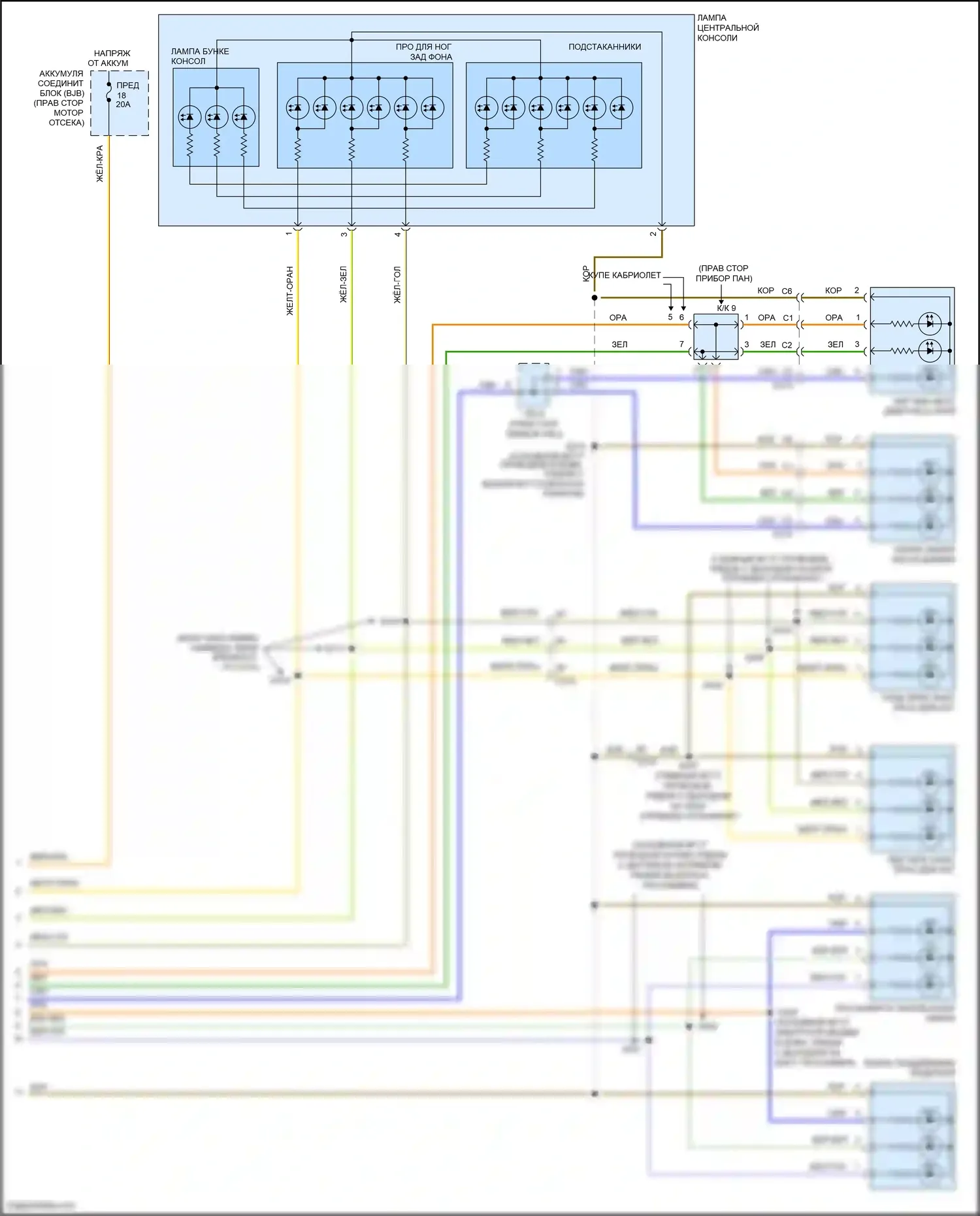 Mustang Ford V рестайлинг 2 (2012-2014): Электросхема освещения салона (2 из 2) 