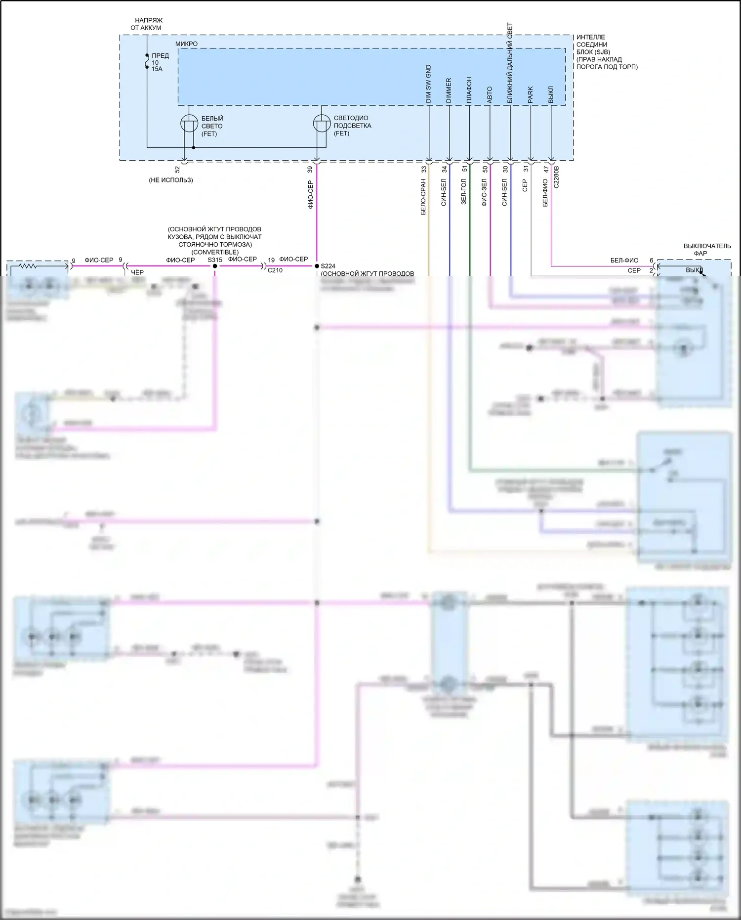 Mustang Ford V рестайлинг 2 (2012-2014): Электросхема подсветки приборной панели 