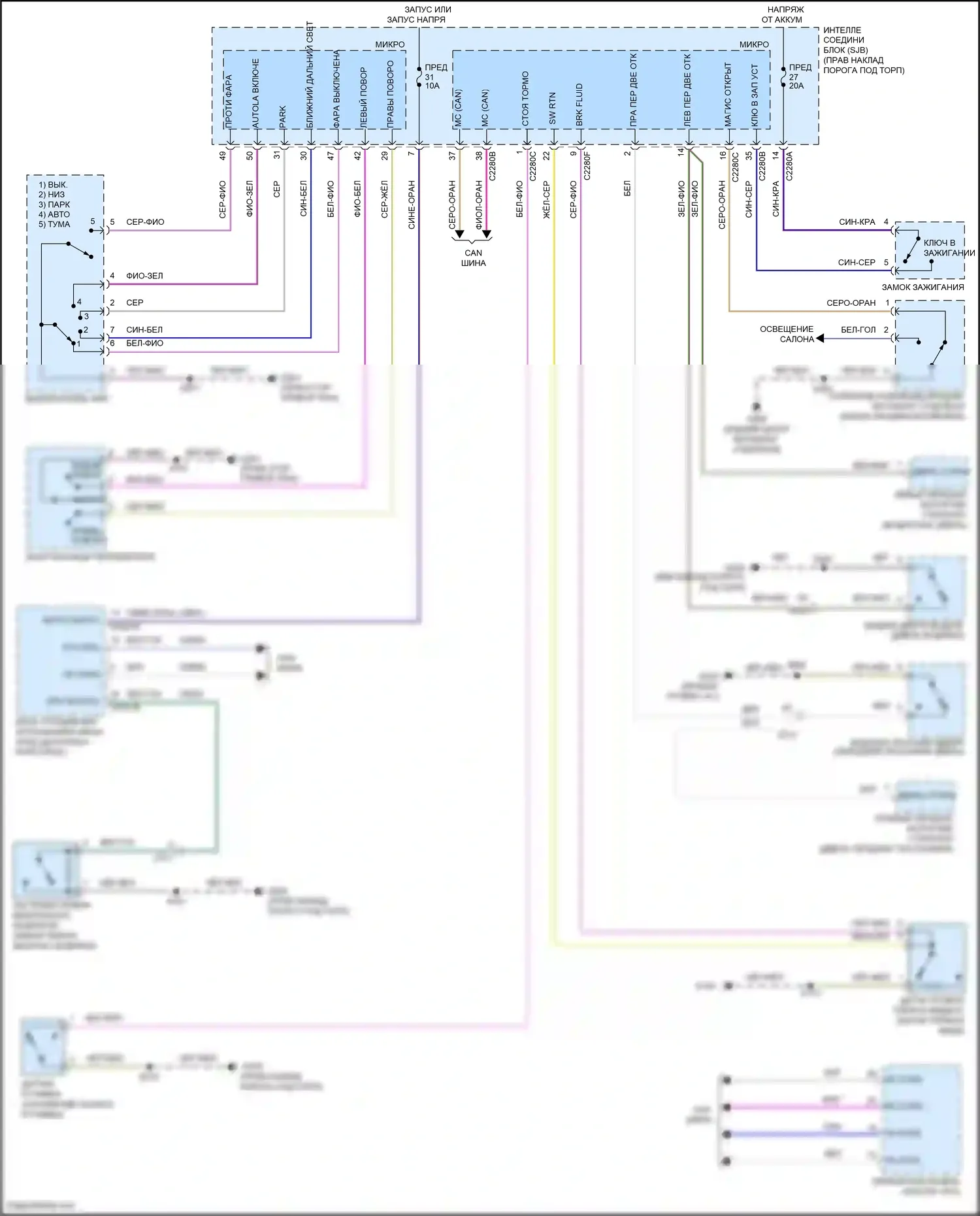 Mustang Ford V рестайлинг 2 (2012-2014): Электросхема утора 