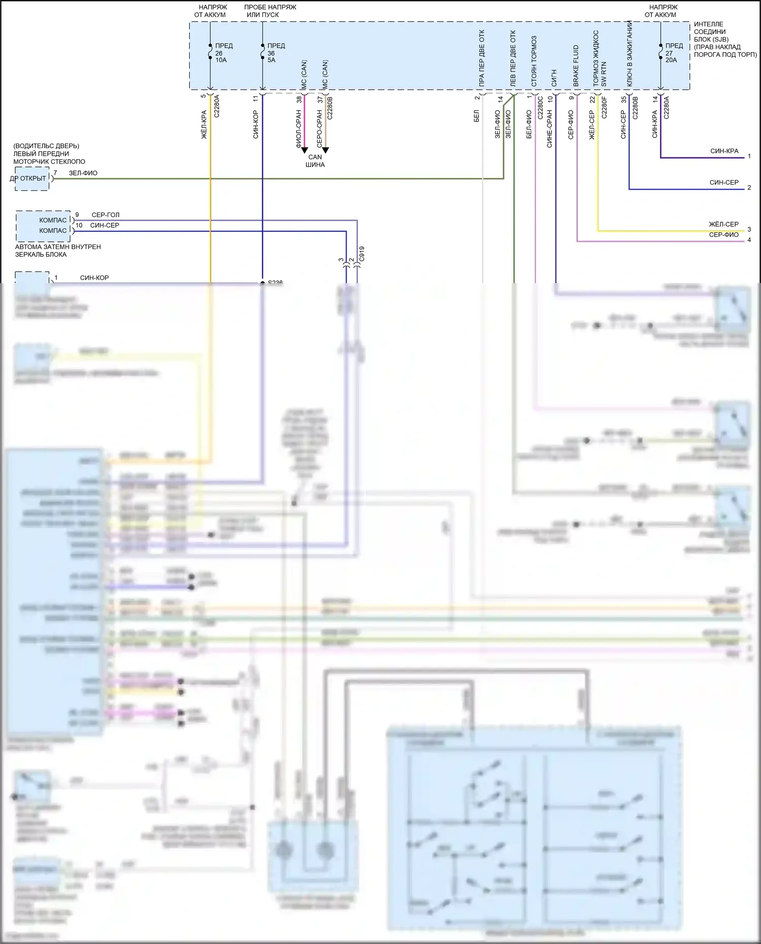 Mustang Ford V рестайлинг 2 (2012-2014): Электросхема приборной панели (1 из 2) 