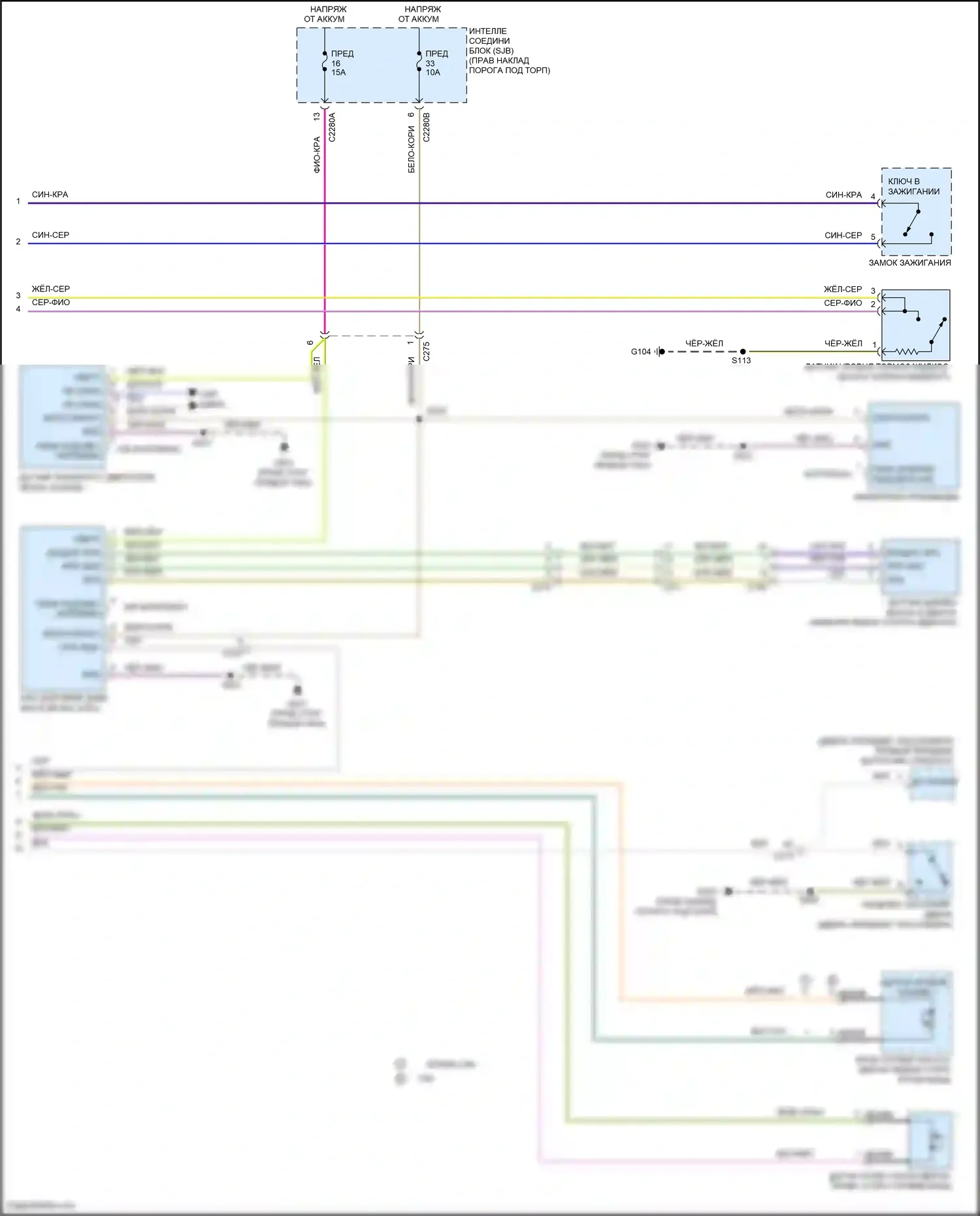 Mustang Ford V рестайлинг 2 (2012-2014): Электросхема приборной панели (2 из 2) 
