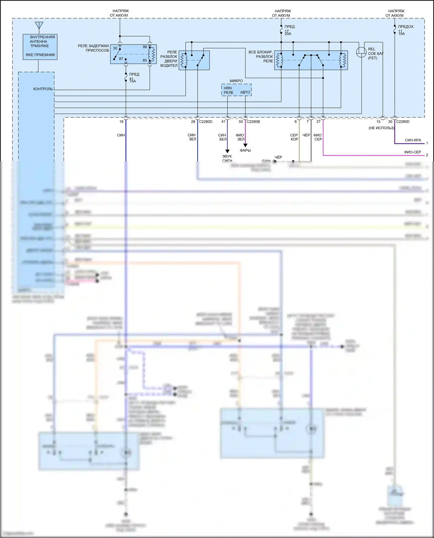 Mustang Ford V рестайлинг 2 (2012-2014): Электросхема защиты от взлома (1 из 2) 