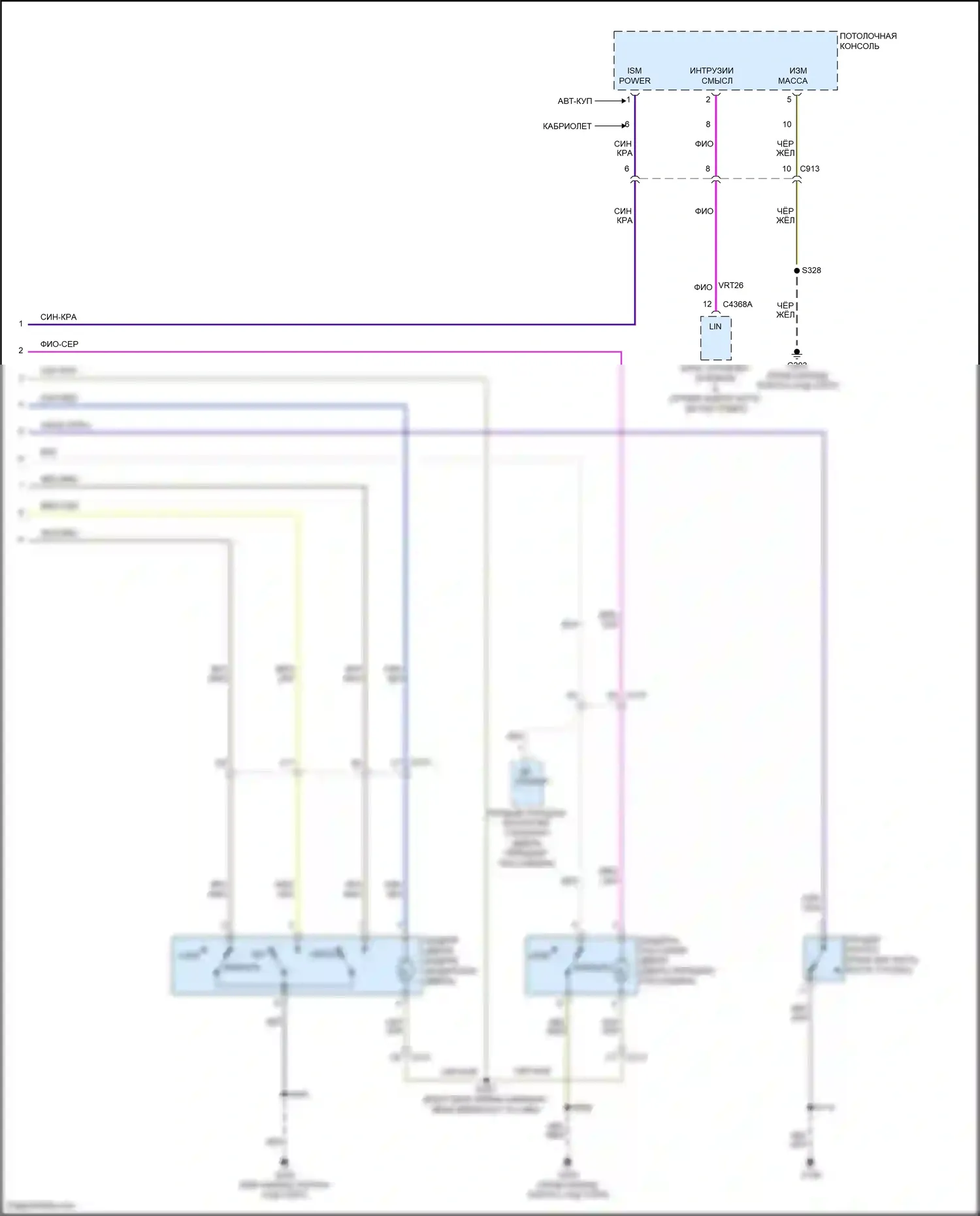 Mustang Ford V рестайлинг 2 (2012-2014): Электросхема защиты от взлома (2 из 2) 