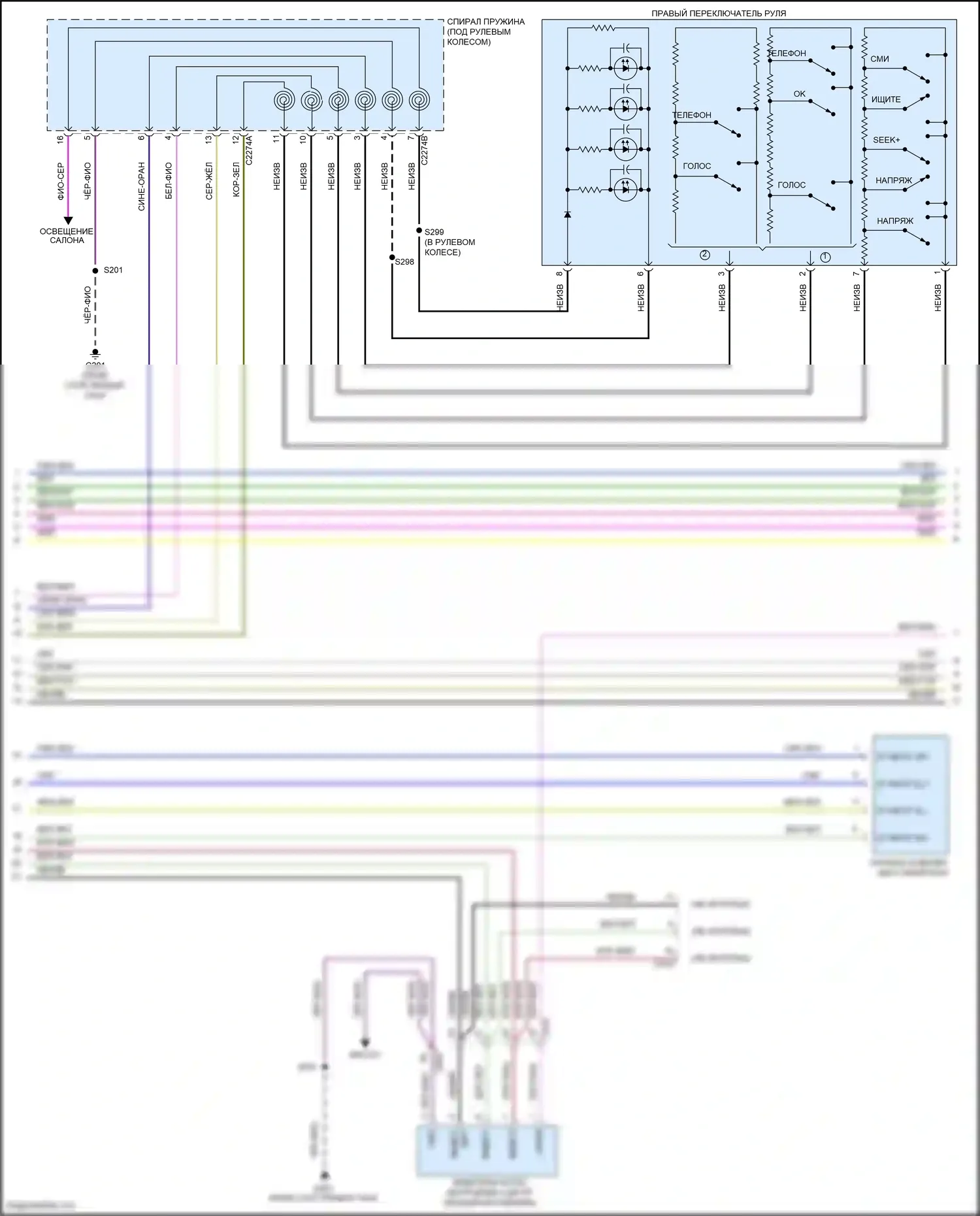 Mustang Ford V рестайлинг 2 (2012-2014): Электросхема навигации (2 из 3) 