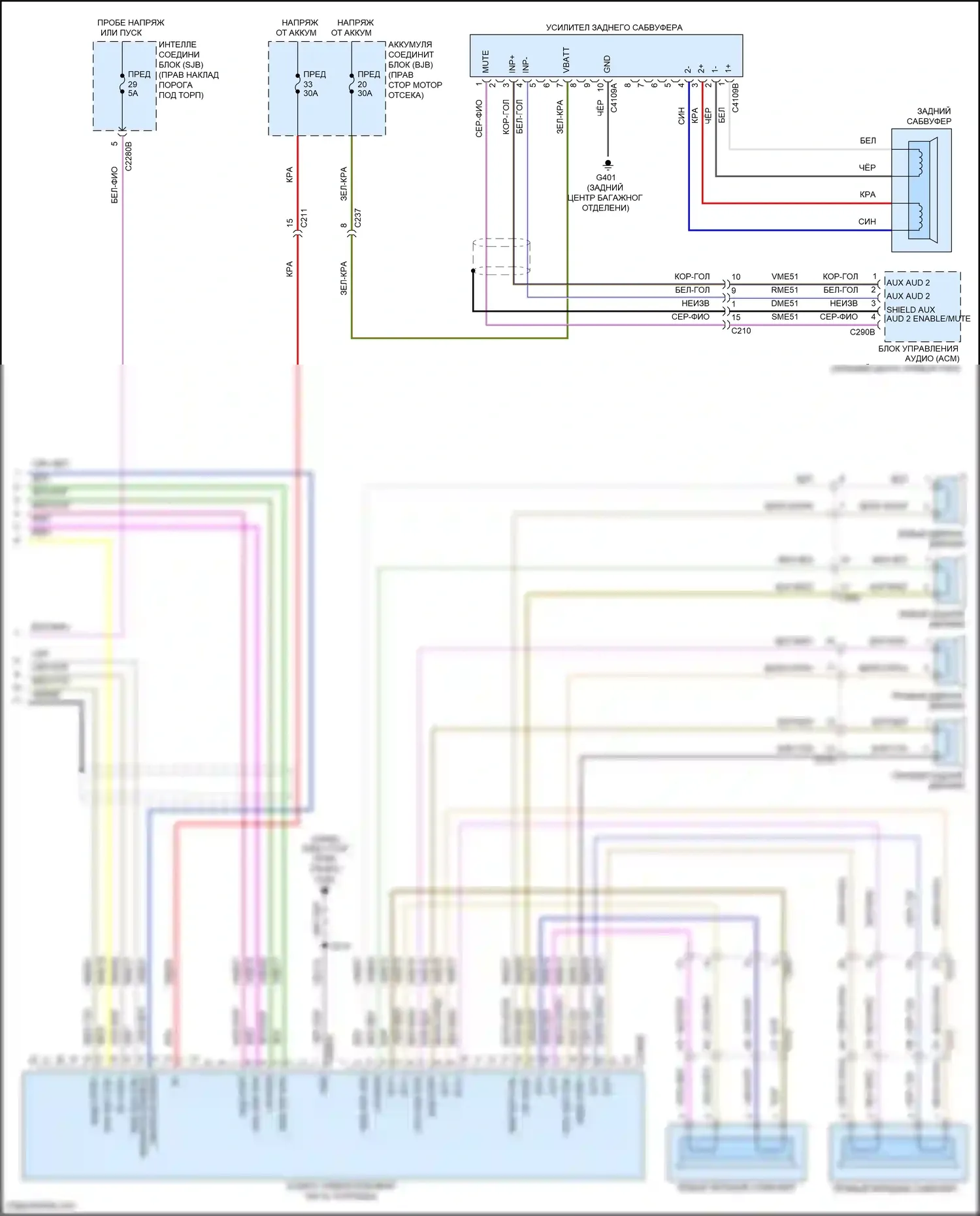 Mustang Ford V рестайлинг 2 (2012-2014): Электросхема навигации (3 из 3) 