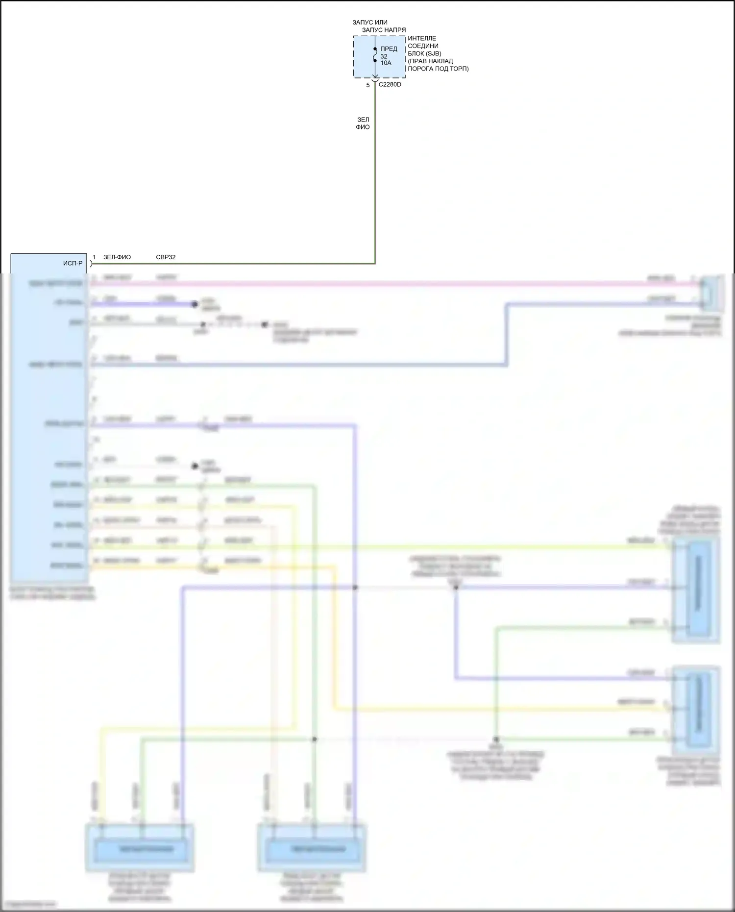 Mustang Ford V рестайлинг 2 (2012-2014): Электросхема парктроника 