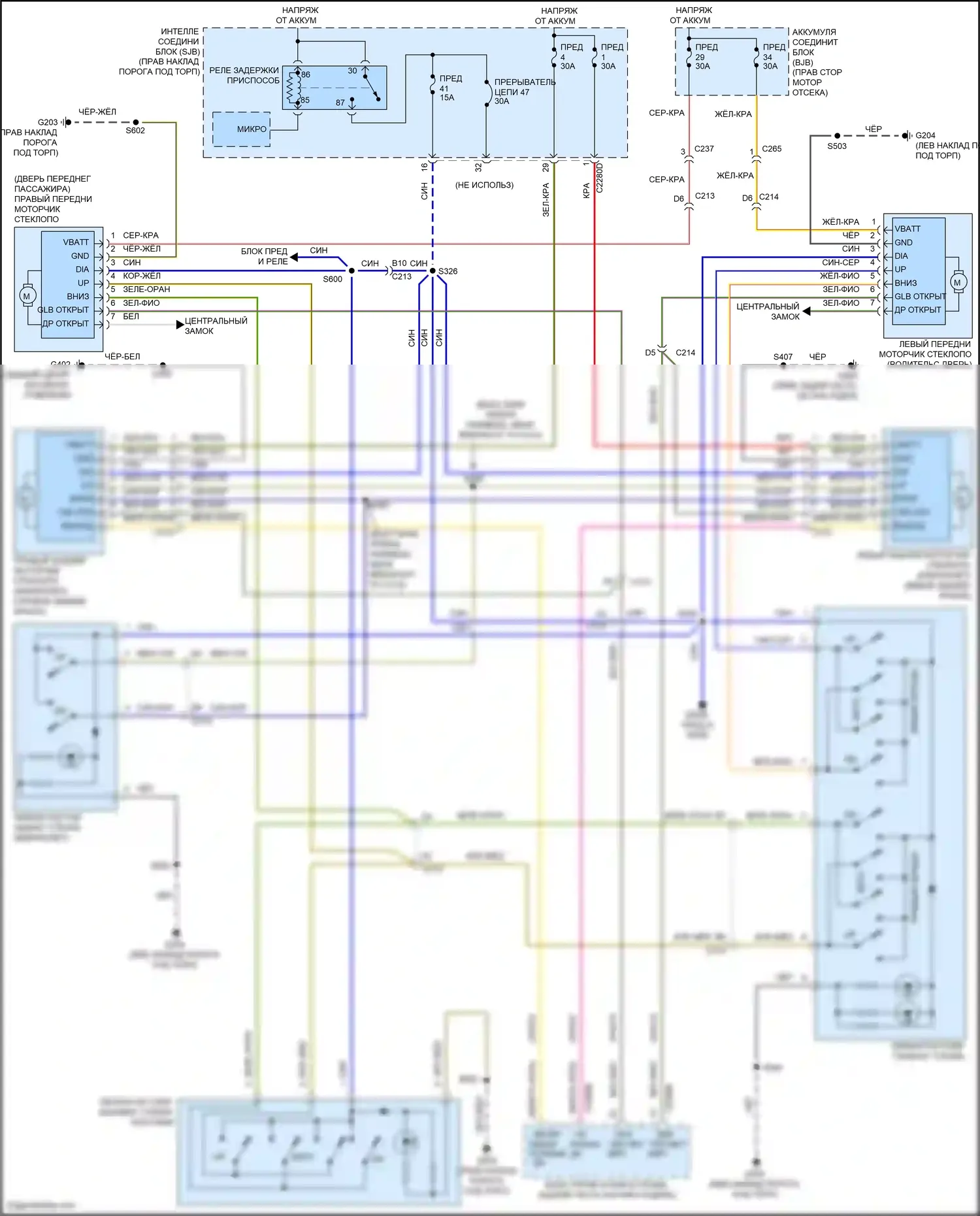 Mustang Ford V рестайлинг 2 (2012-2014): Стеклоподъемники электросхема 