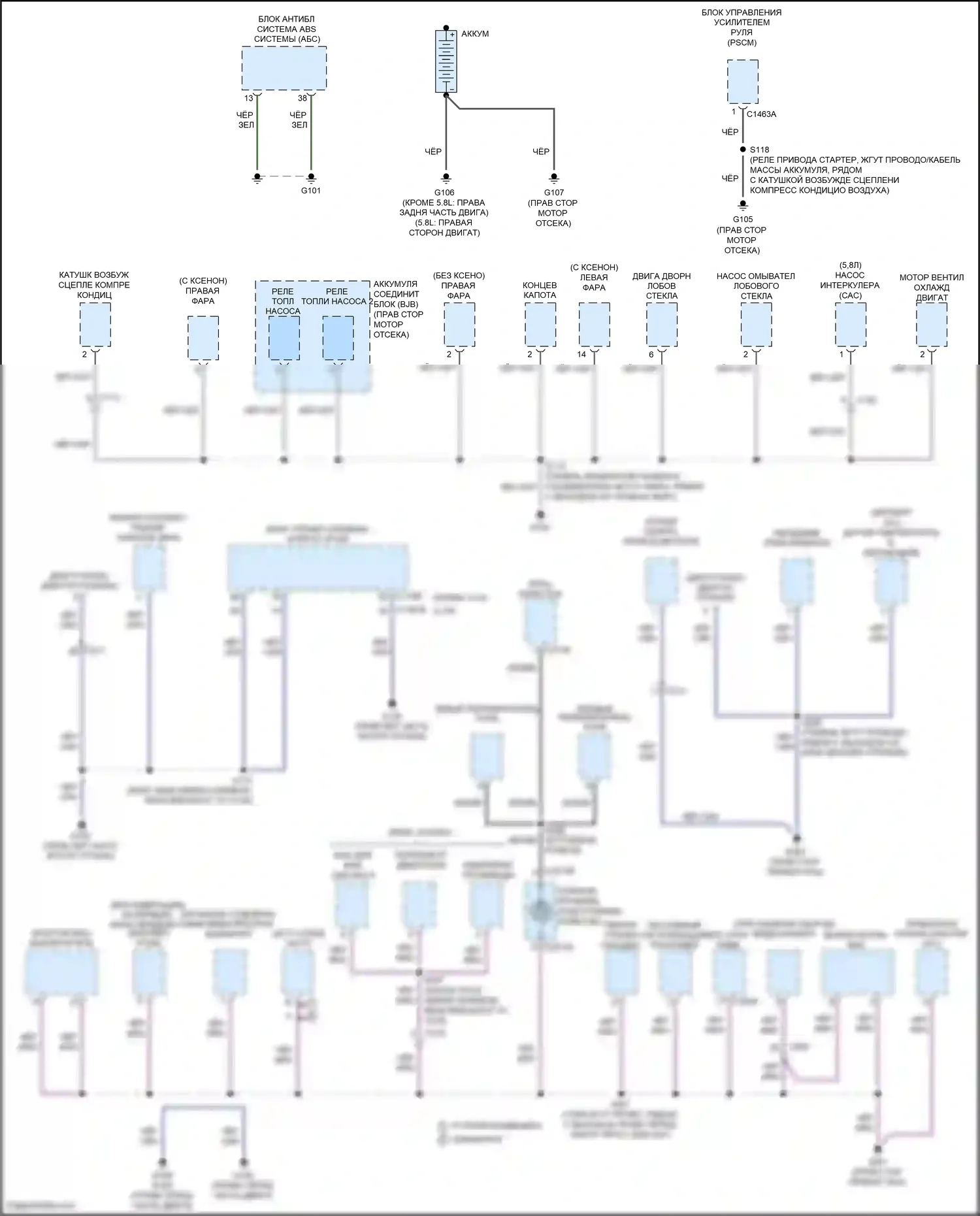 Mustang Ford V рестайлинг 2 (2012-2014): Электросхема точек подключения масс (1 из 4) 