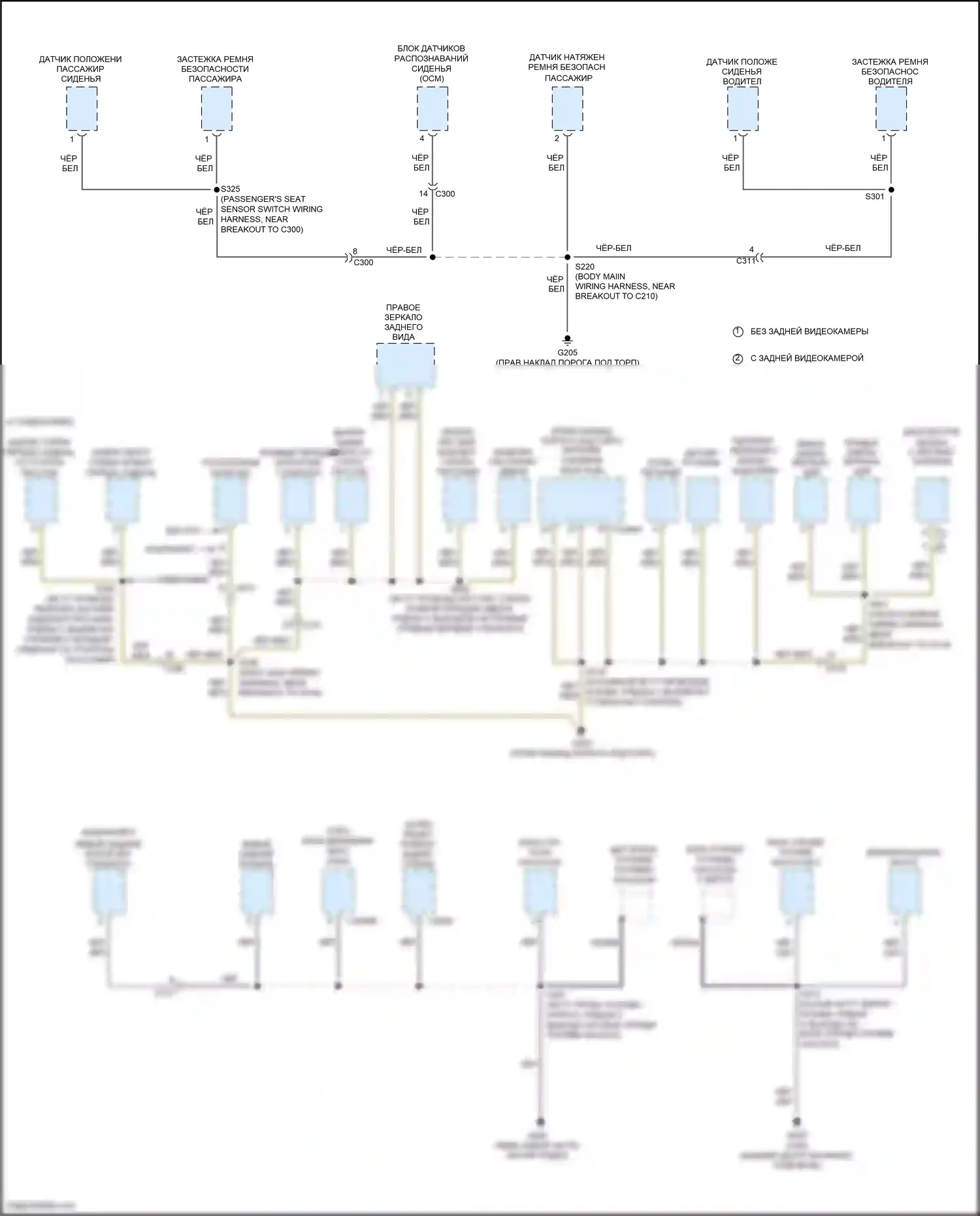 Mustang Ford V рестайлинг 2 (2012-2014): Электросхема точек подключения масс (2 из 4) 