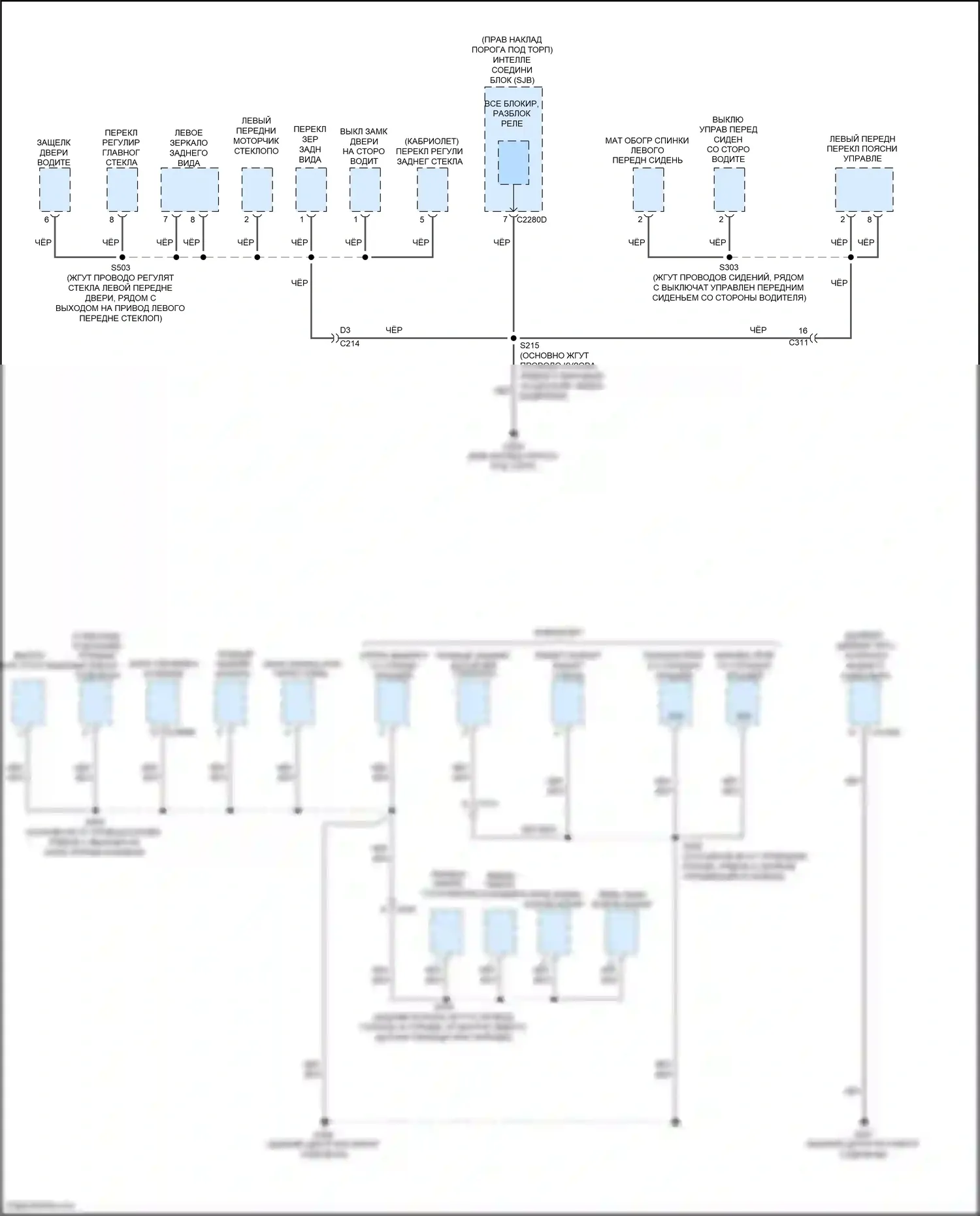 Mustang Ford V рестайлинг 2 (2012-2014): Электросхема точек подключения масс (3 из 4) 