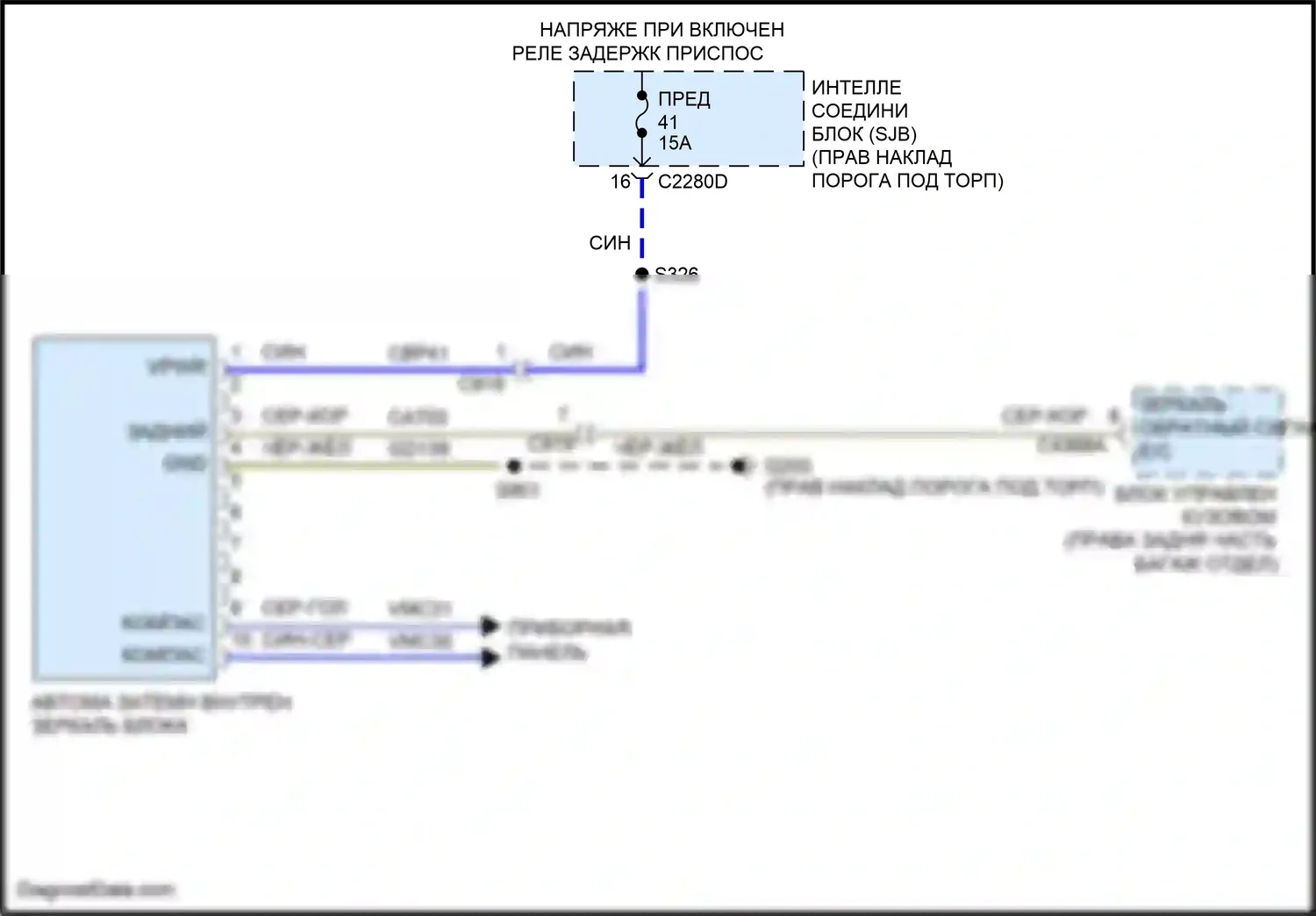 Mustang Ford V рестайлинг 2 (2012-2014): Электросхема электрохромного зеркала, без камеры заднего вида 