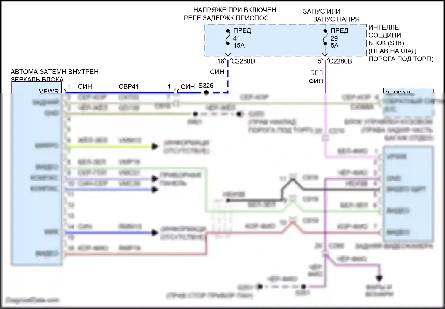 Mustang Ford V рестайлинг 2 (2012-2014): Электросхема электрохромного зеркала, с камерой заднего вида 