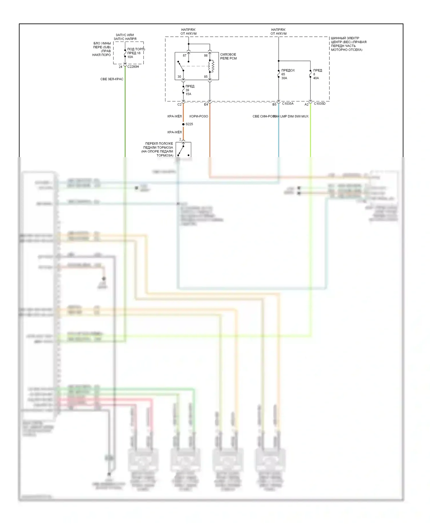 Mustang Ford V (2004-2009): Антиблокировочная система abs электросхема 