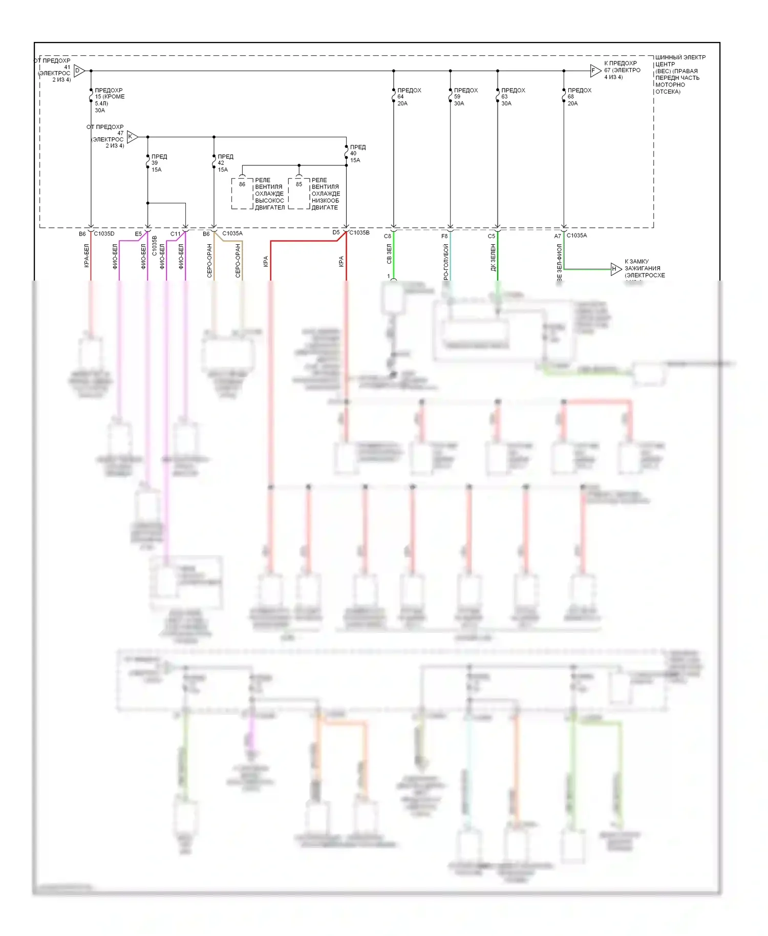 Mustang Ford V (2004-2009): Электросхема блока предохранителей реле (3 из 4) 
