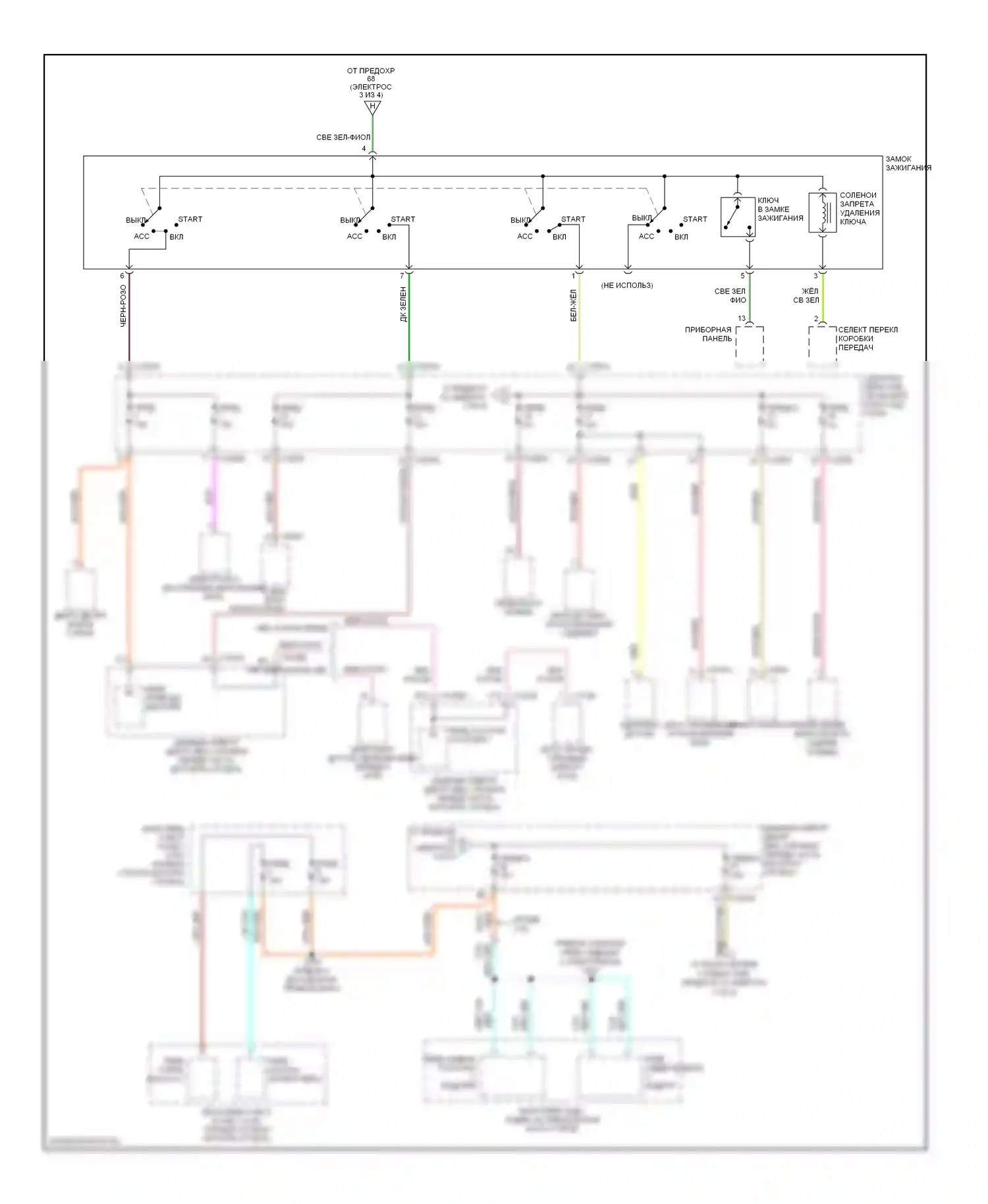 Mustang Ford V (2004-2009): Электросхема блока предохранителей реле (4 из 4) 