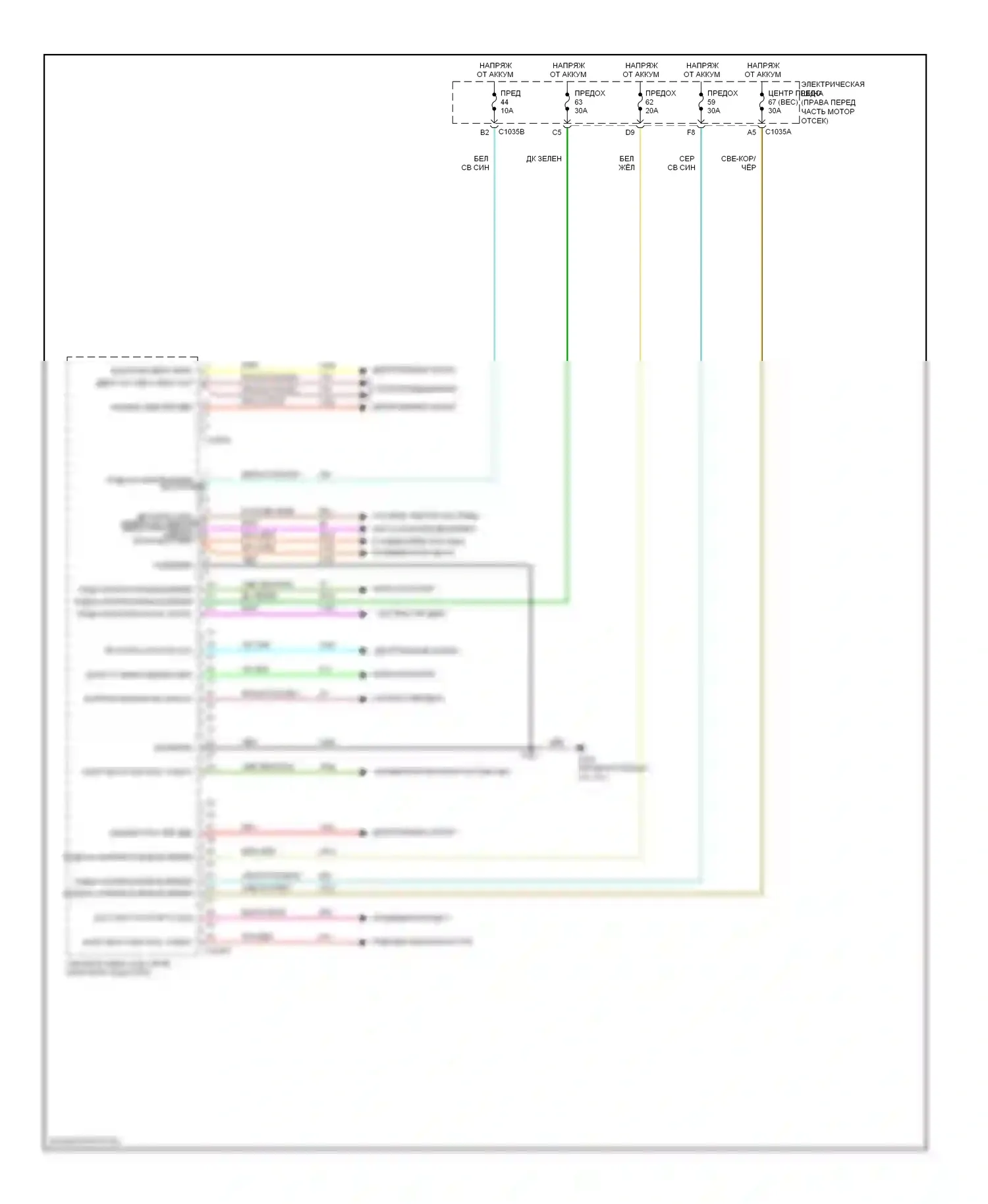 Mustang Ford V (2004-2009): Электросхема блоков управления кузовом (4 из 4) 
