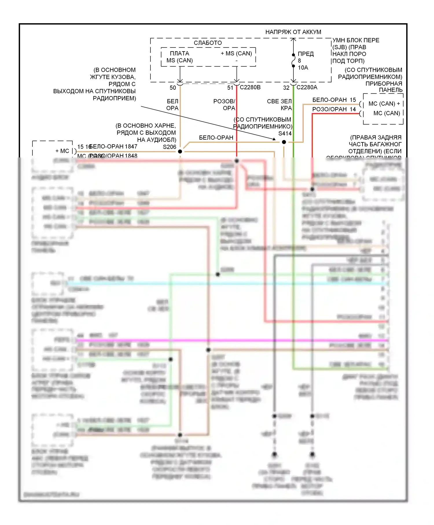Mustang Ford V (2004-2009): Can шина электросхема 