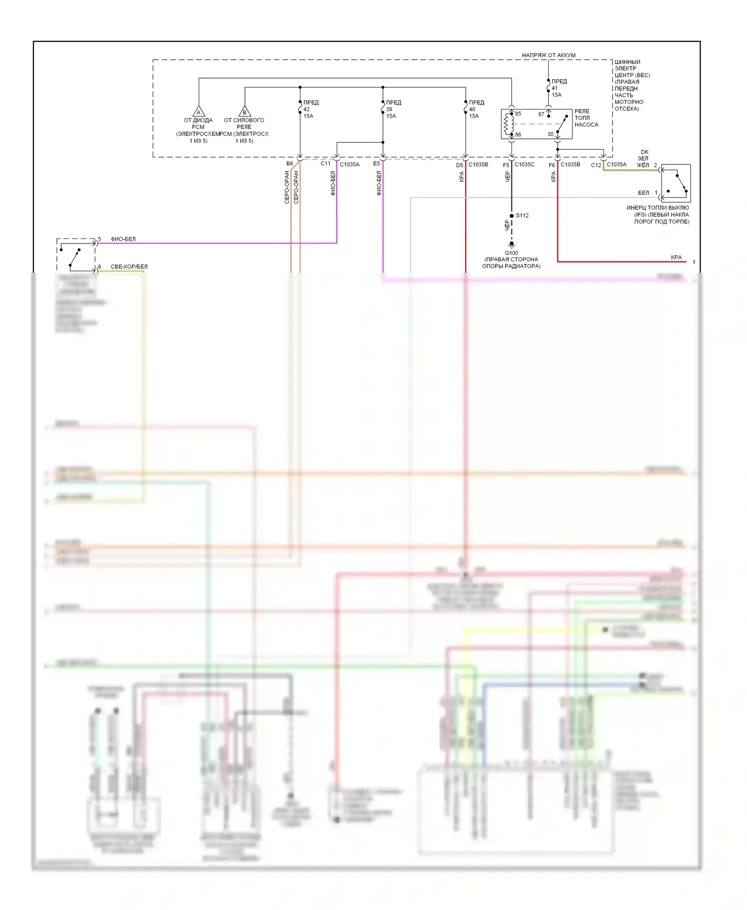 Mustang Ford V (2004-2009): Электросхема двигателя 4.0l (2 из 5) 