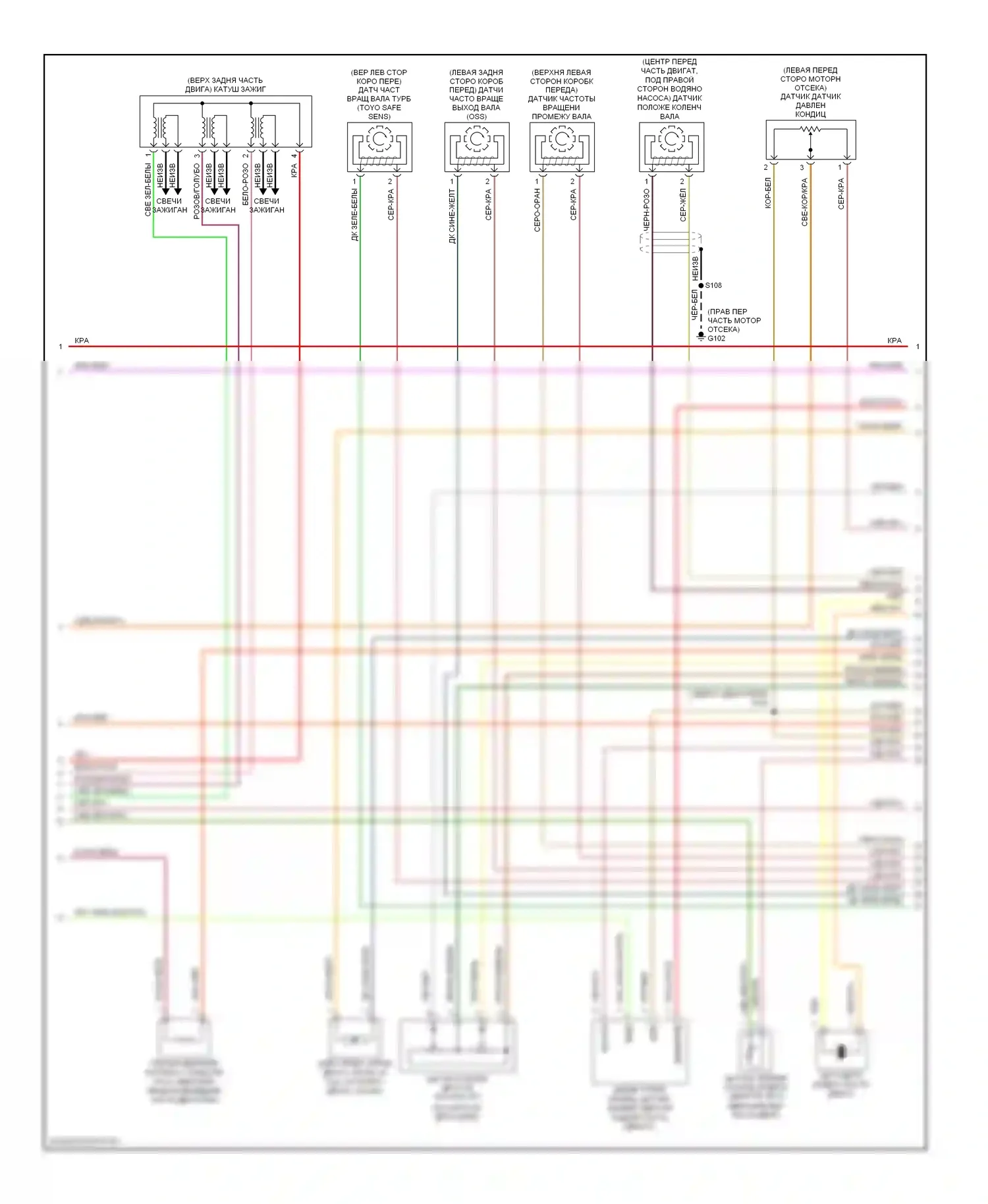 Mustang Ford V (2004-2009): Электросхема двигателя 4.0l (3 из 5) 