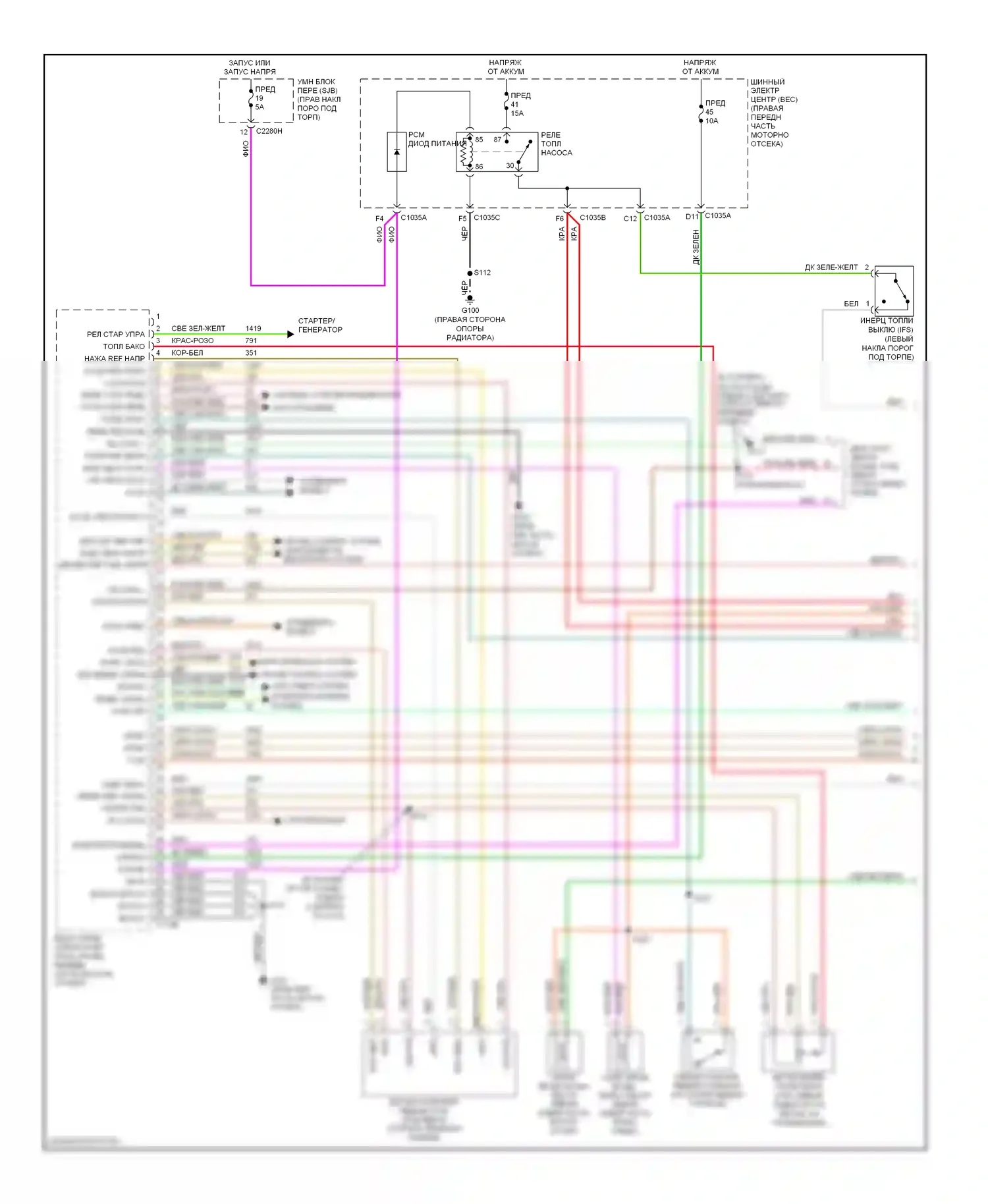 Mustang Ford V (2004-2009): Электросхема двигателя 4.6л (1 из 6) 