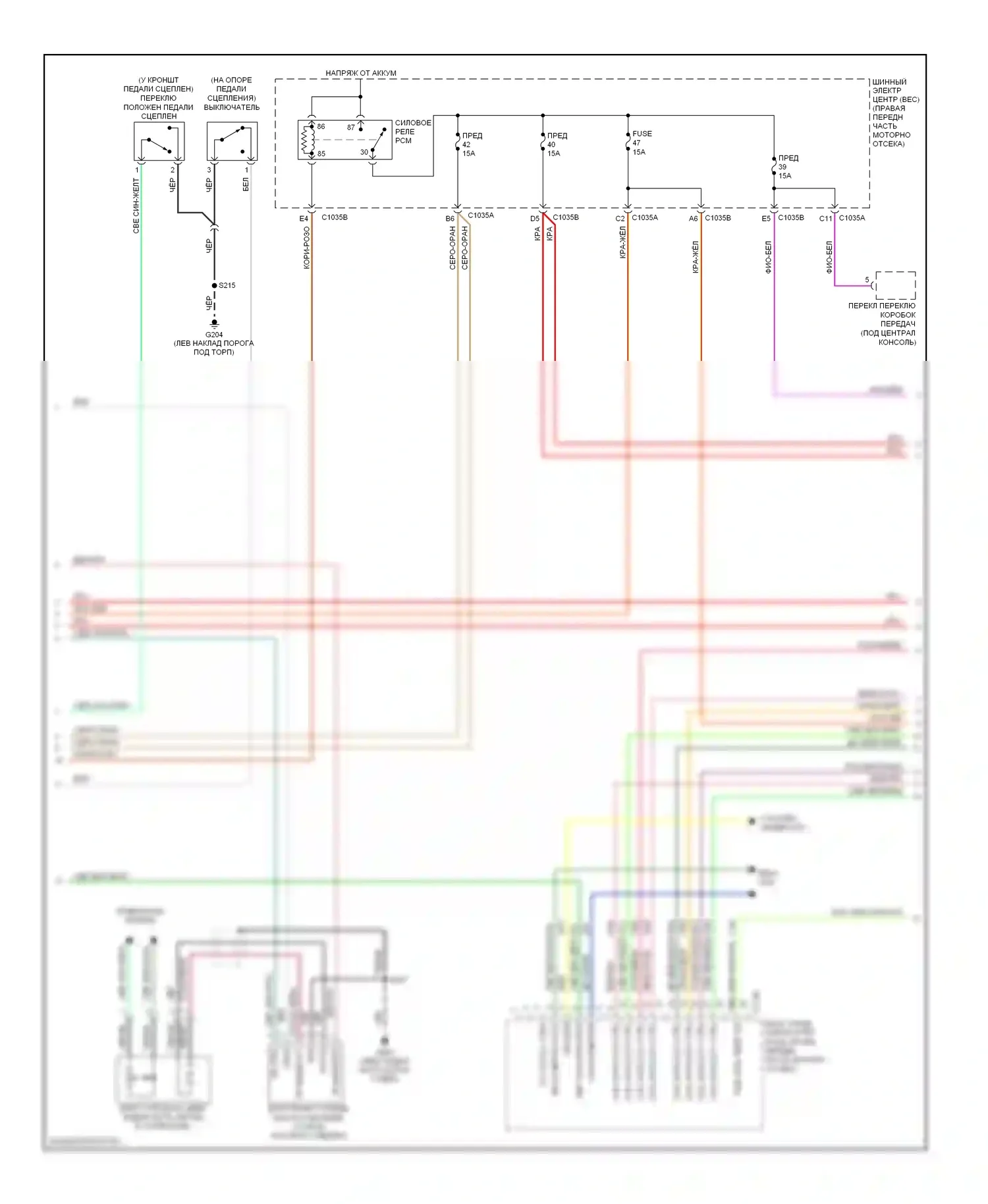 Mustang Ford V (2004-2009): Электросхема двигателя 4.6л (2 из 6) 