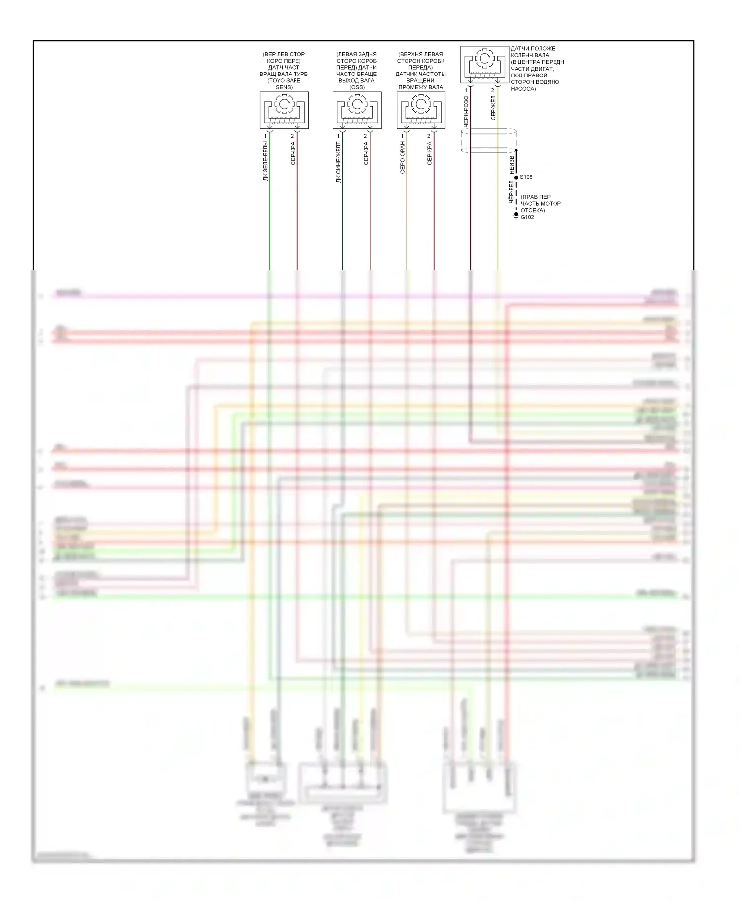 Mustang Ford V (2004-2009): Электросхема двигателя 4.6л (3 из 6) 