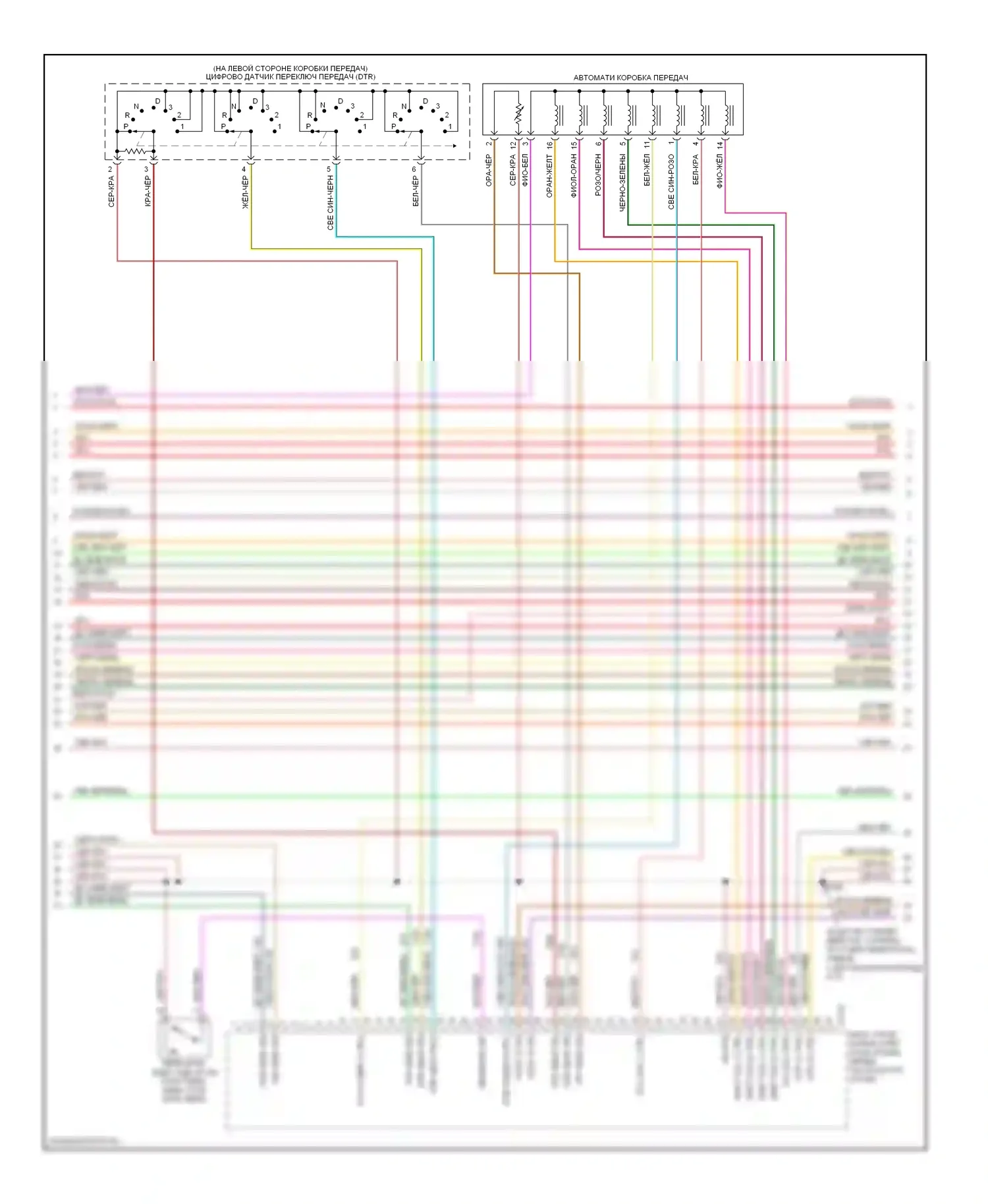 Mustang Ford V (2004-2009): Электросхема двигателя 4.6л (4 из 6) 