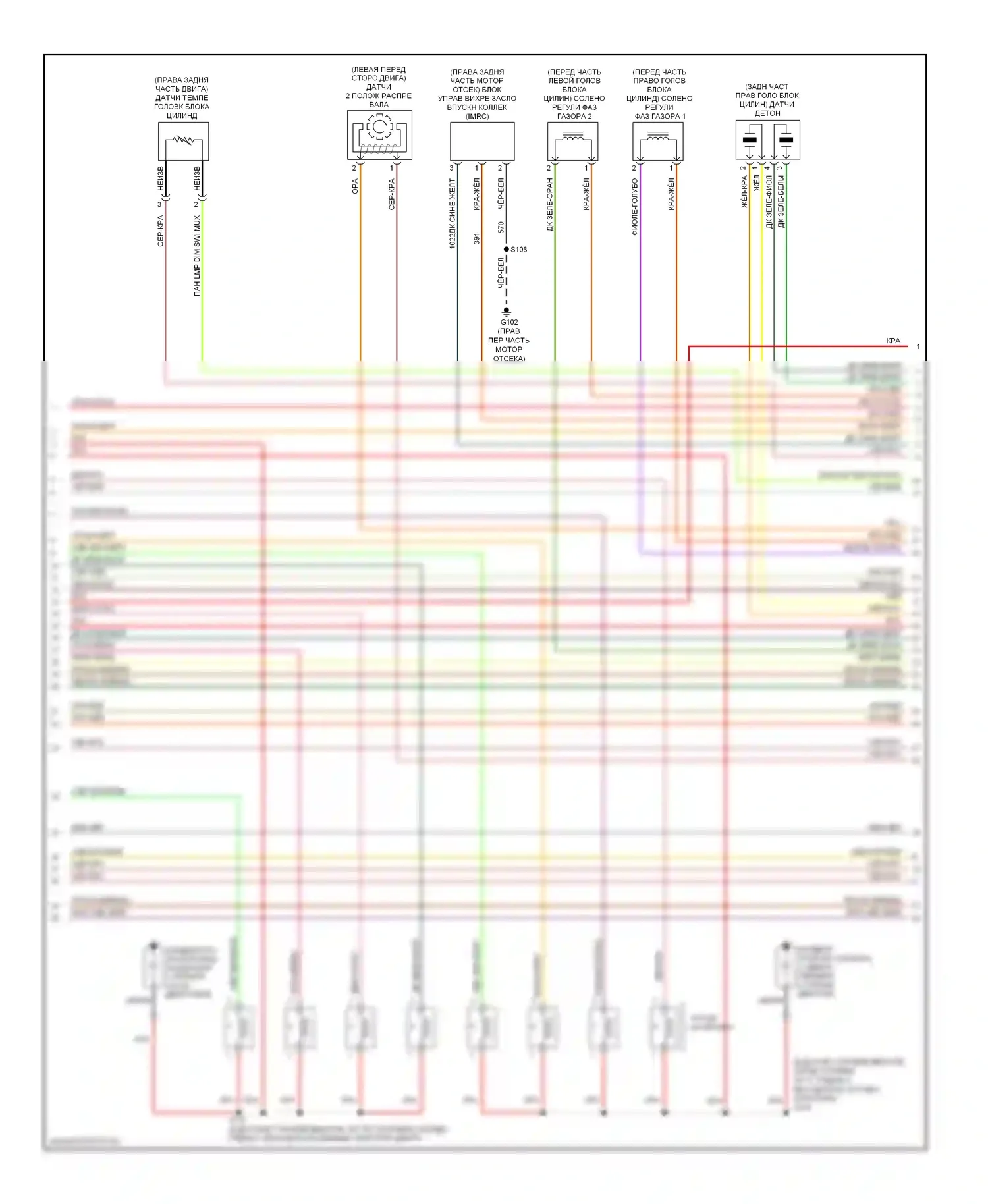 Mustang Ford V (2004-2009): Электросхема двигателя 4.6л (5 из 6) 