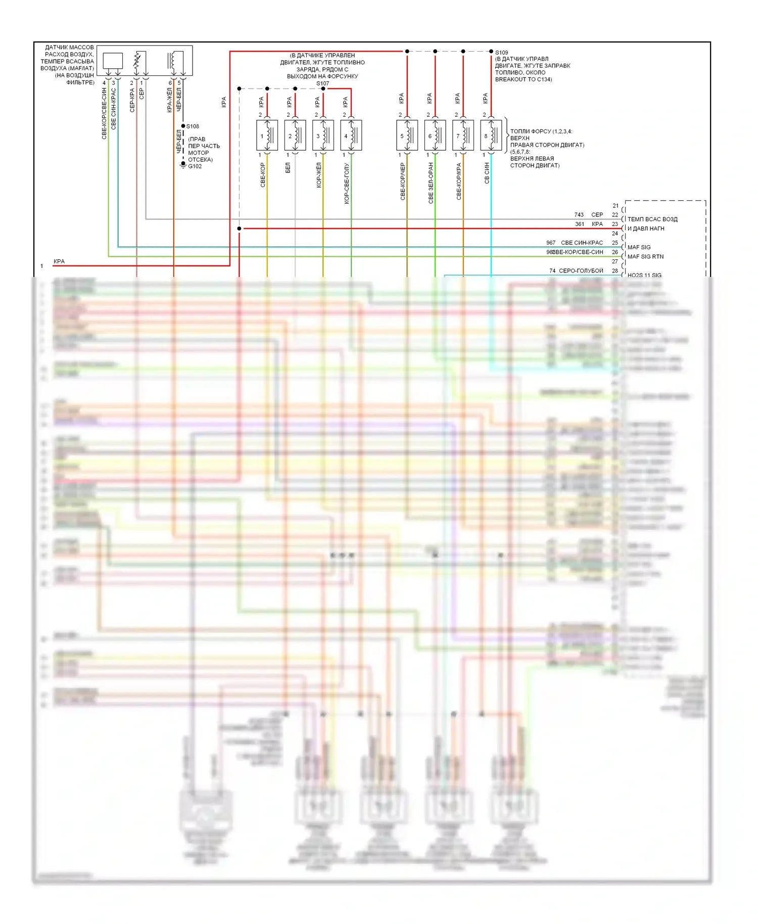 Mustang Ford V (2004-2009): Электросхема двигателя 4.6л (6 из 6) 