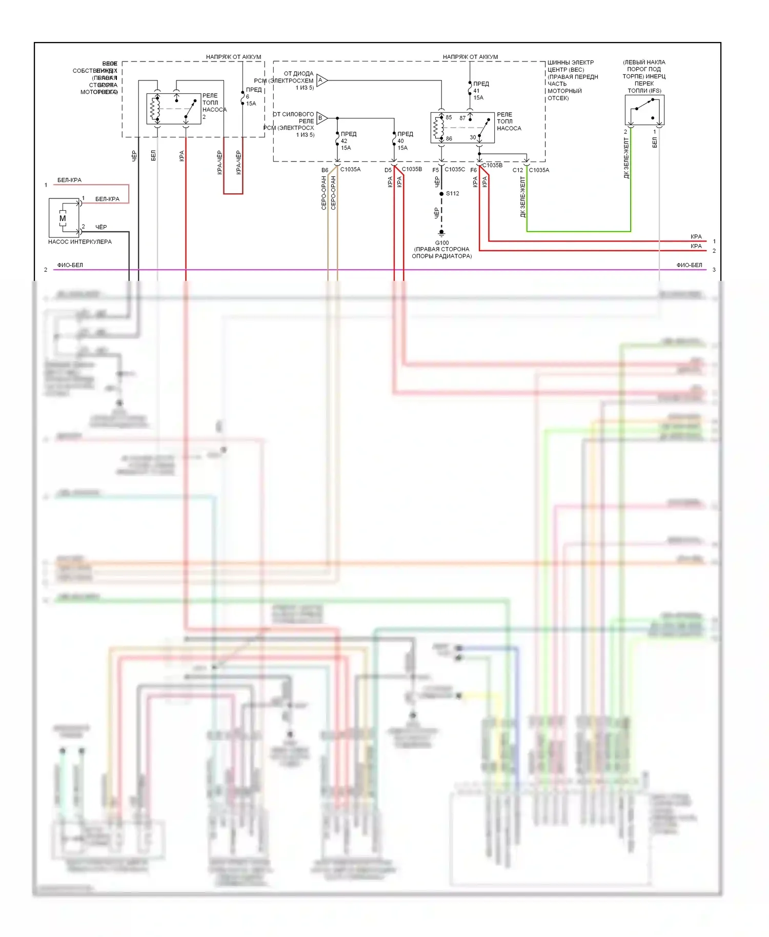 Mustang Ford V (2004-2009): Электросхема двигателя 5.4l с наддувом (2 из 5) 