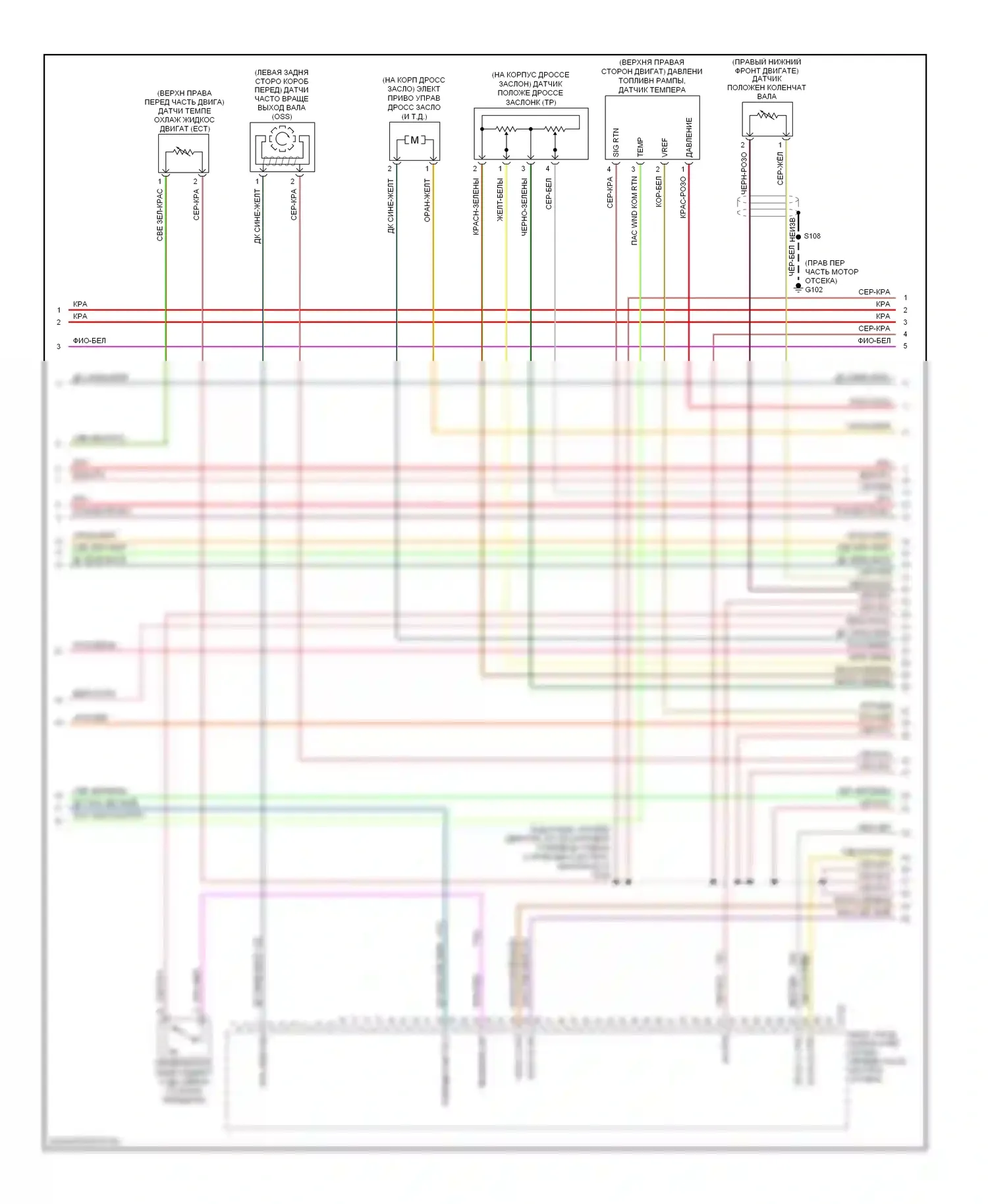 Mustang Ford V (2004-2009): Электросхема двигателя 5.4l с наддувом (3 из 5) 