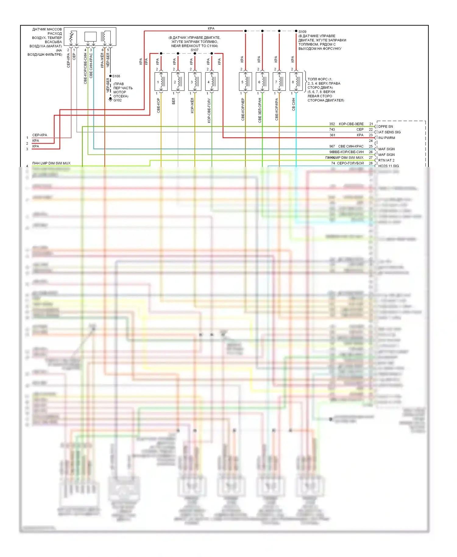 Mustang Ford V (2004-2009): Электросхема двигателя 5.4l с наддувом (5 из 5) 