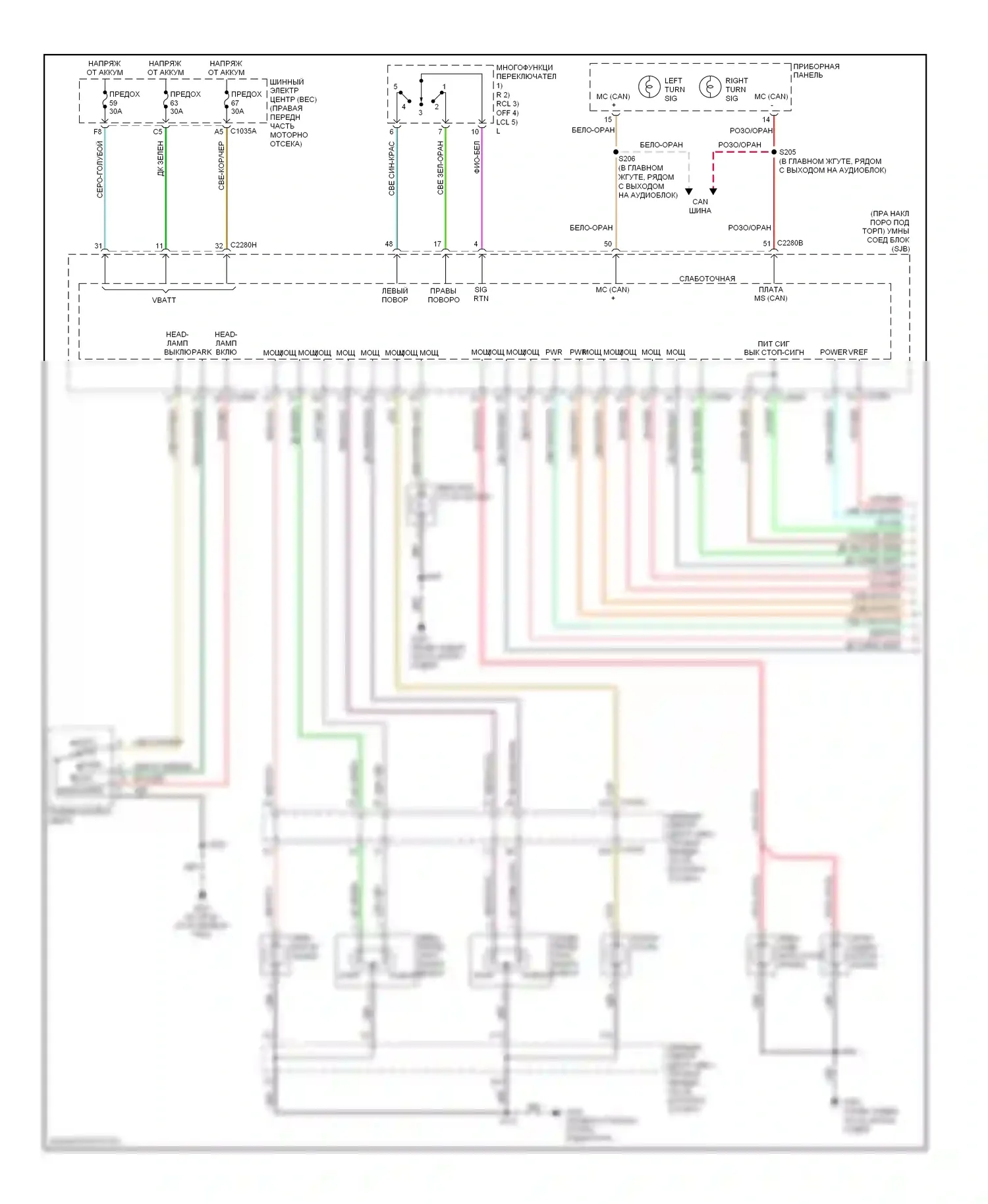 Mustang Ford V (2004-2009): Электросхема фар и фонарей (1 из 2) 