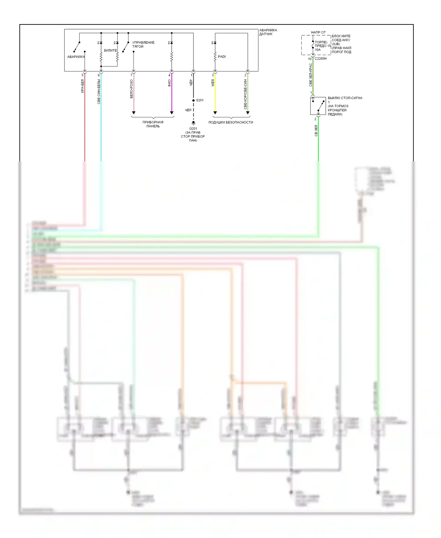 Mustang Ford V (2004-2009): Электросхема фар и фонарей (2 из 2) 