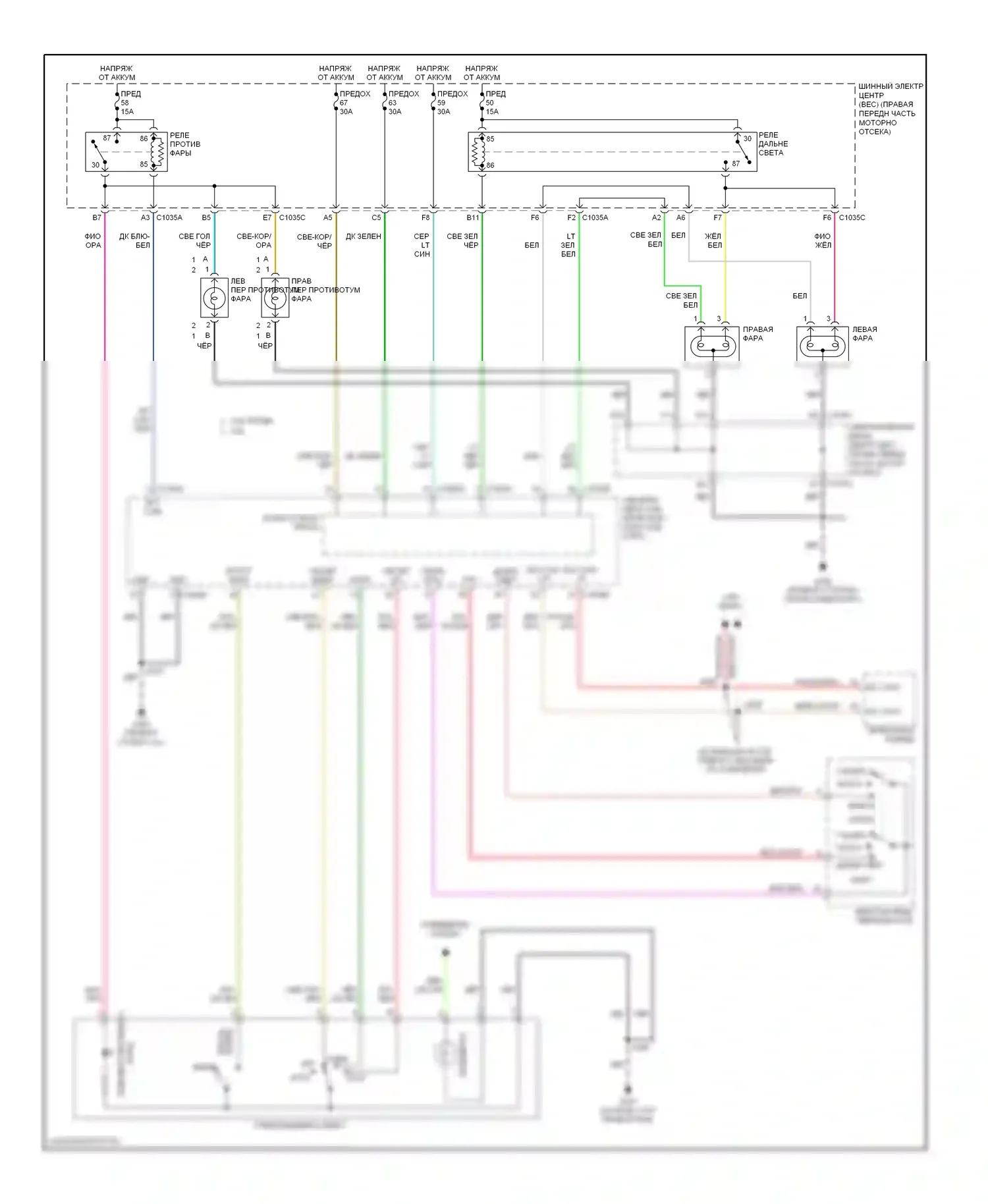 Mustang Ford V (2004-2009): Электросхема фар 