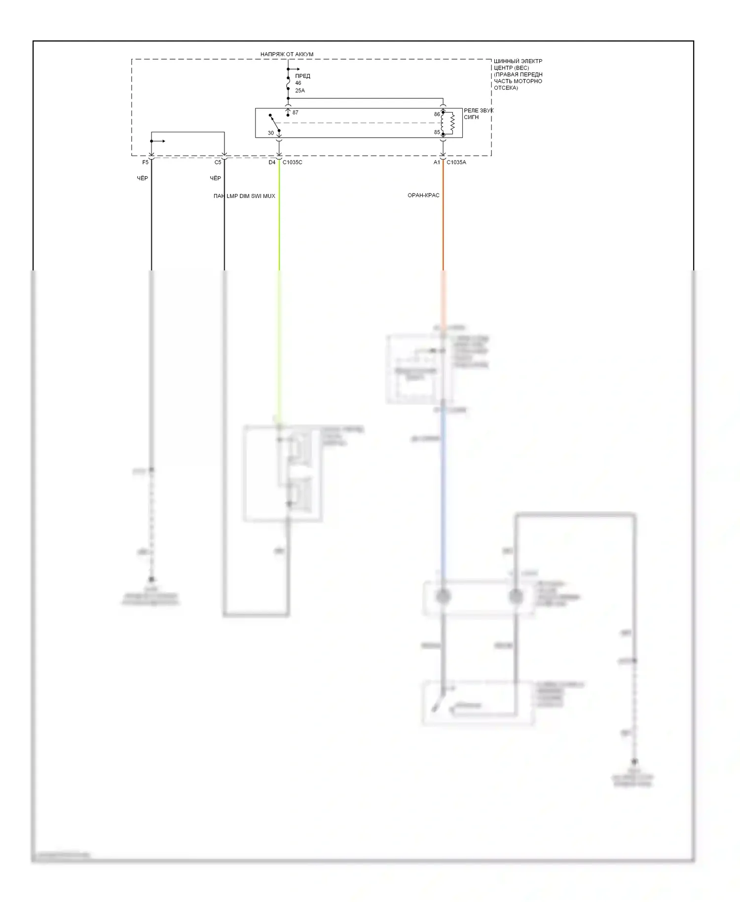 Mustang Ford V (2004-2009): Электросхема клаксона 