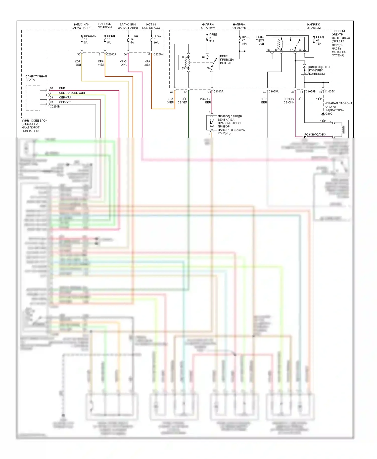 Mustang Ford V (2004-2009): 4.6л, электросхема ручного кондиционера (1 из 2) 