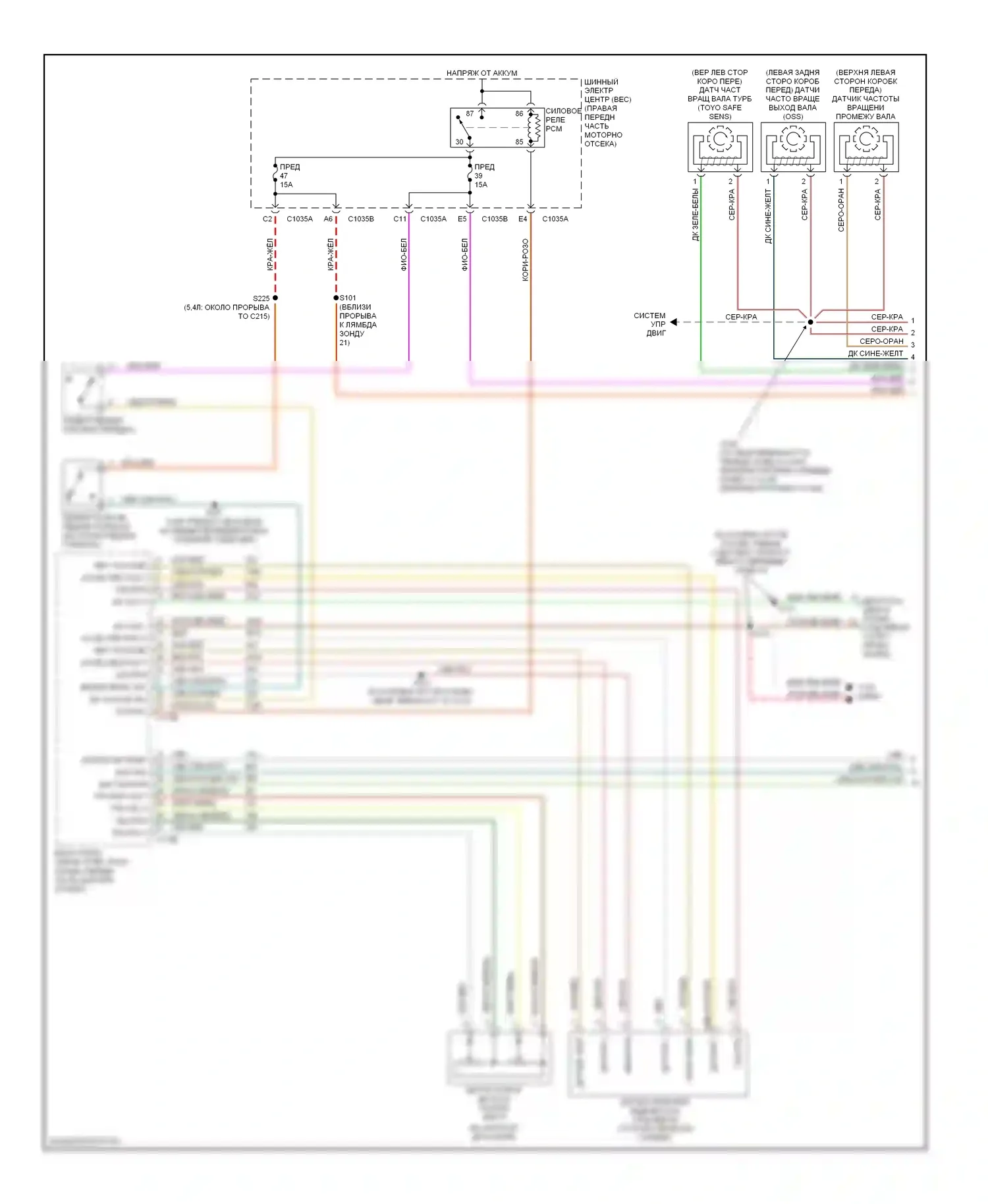 Mustang Ford V (2004-2009): Электросхема автоматической коробки передач (1 из 2) 