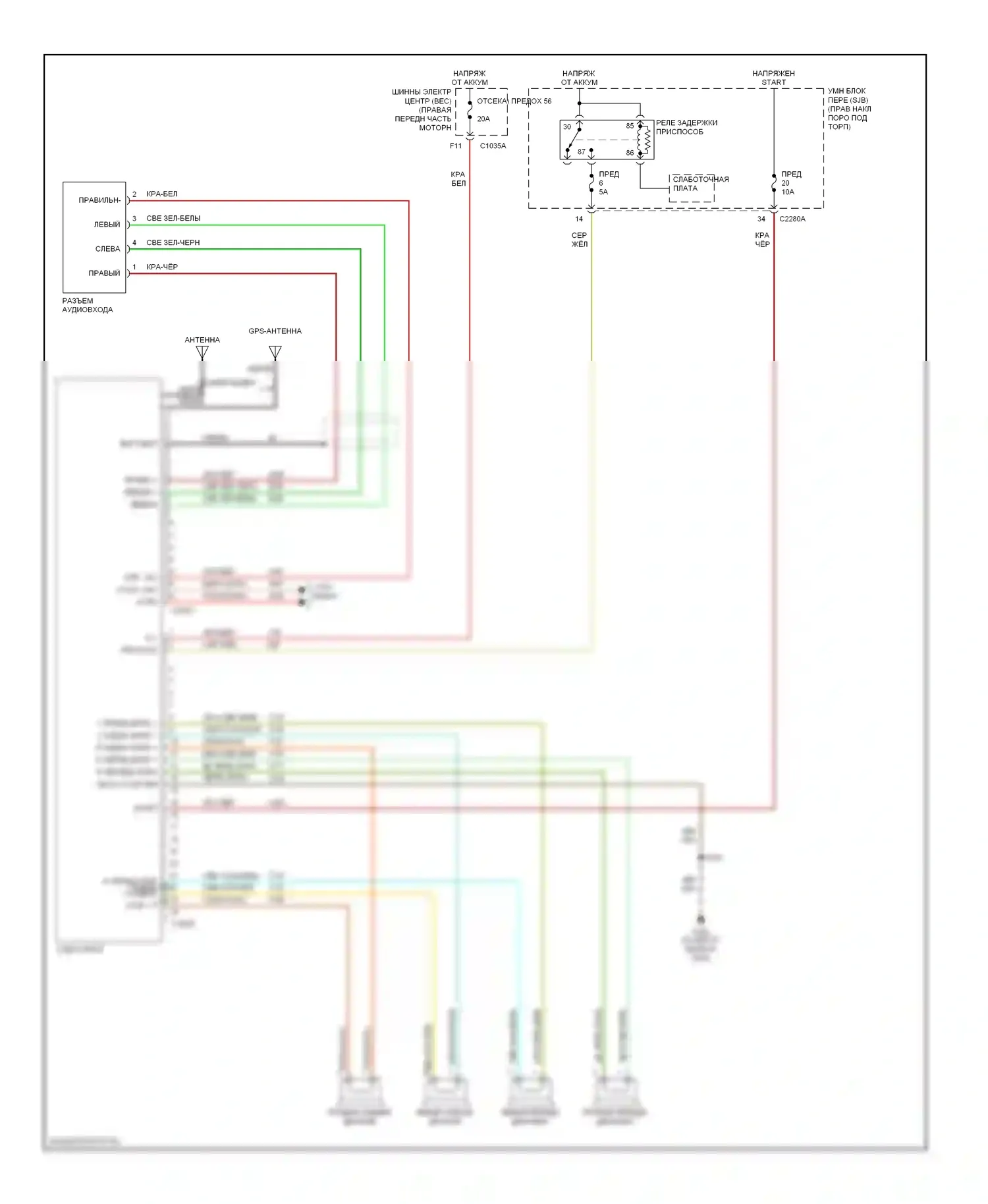 Mustang Ford V (2004-2009): Электросхема базовой магнитолы 