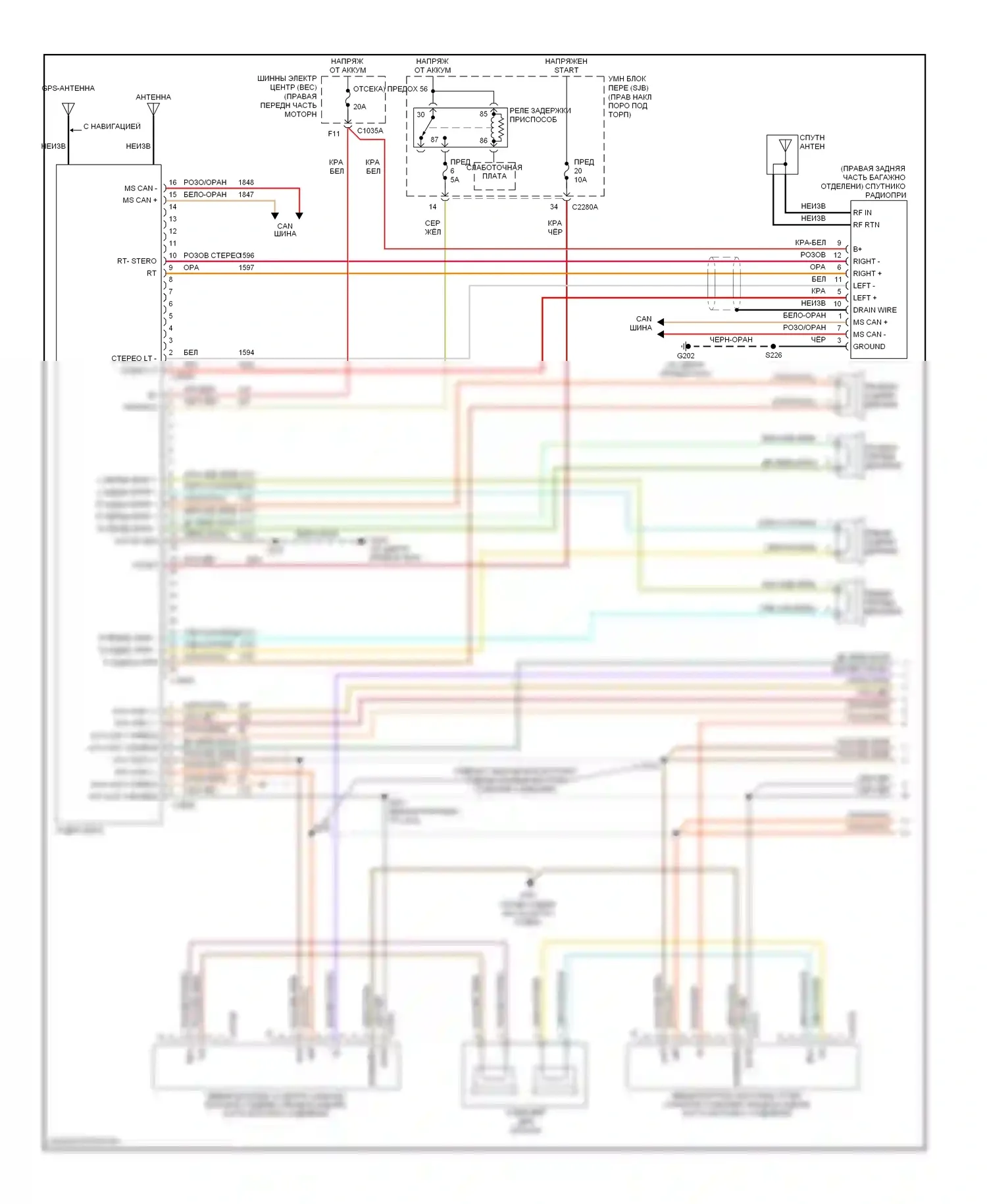 Mustang Ford V (2004-2009): Электросхема радиосистемы премиум-класса (1 из 2) 