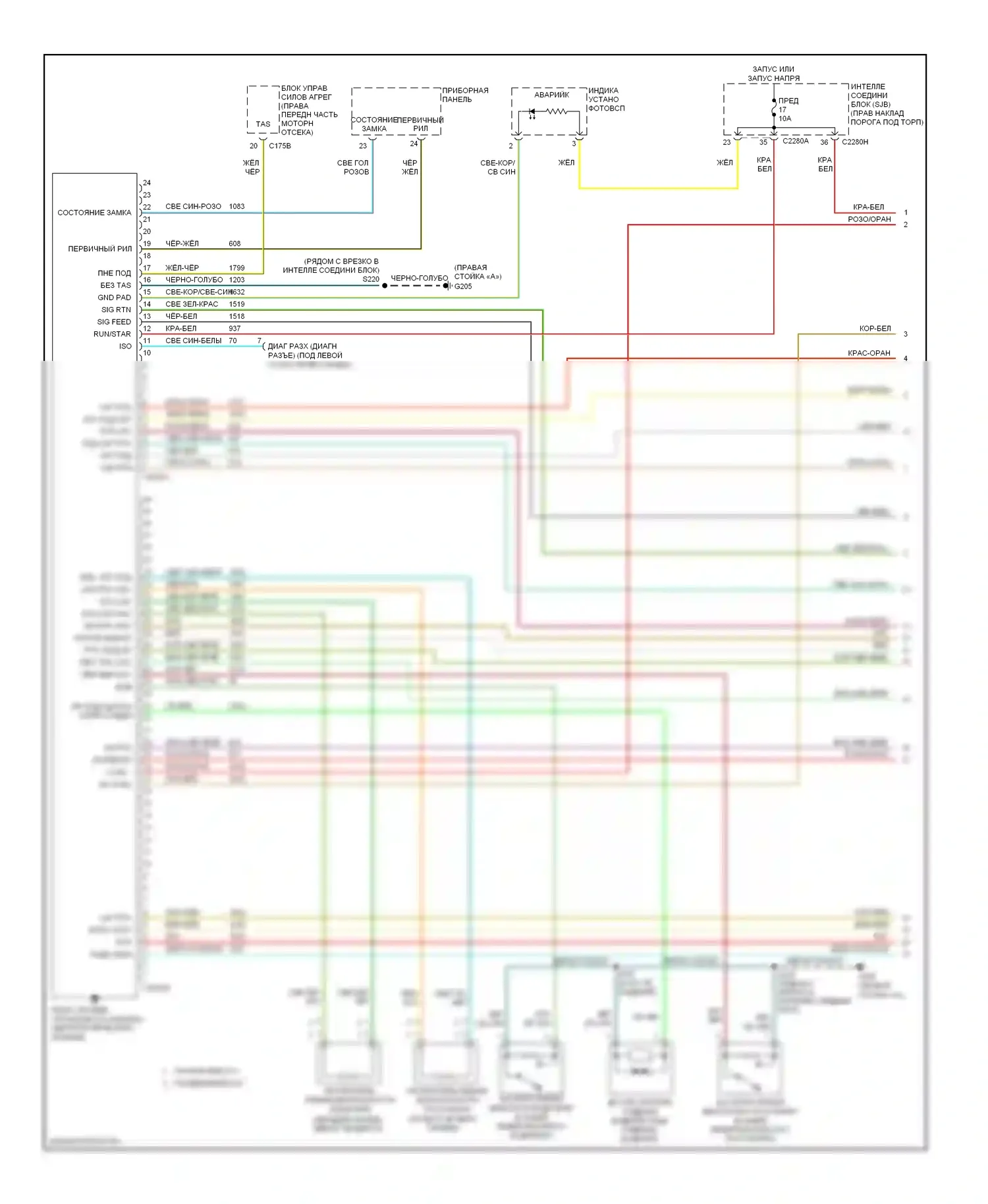 Mustang Ford V (2004-2009): Электросхема подушек безопасности (1 из 2) 