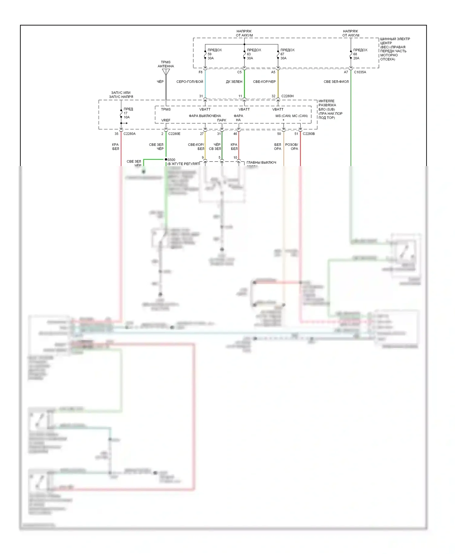 Mustang Ford V (2004-2009): Электросхема помощников водителя 