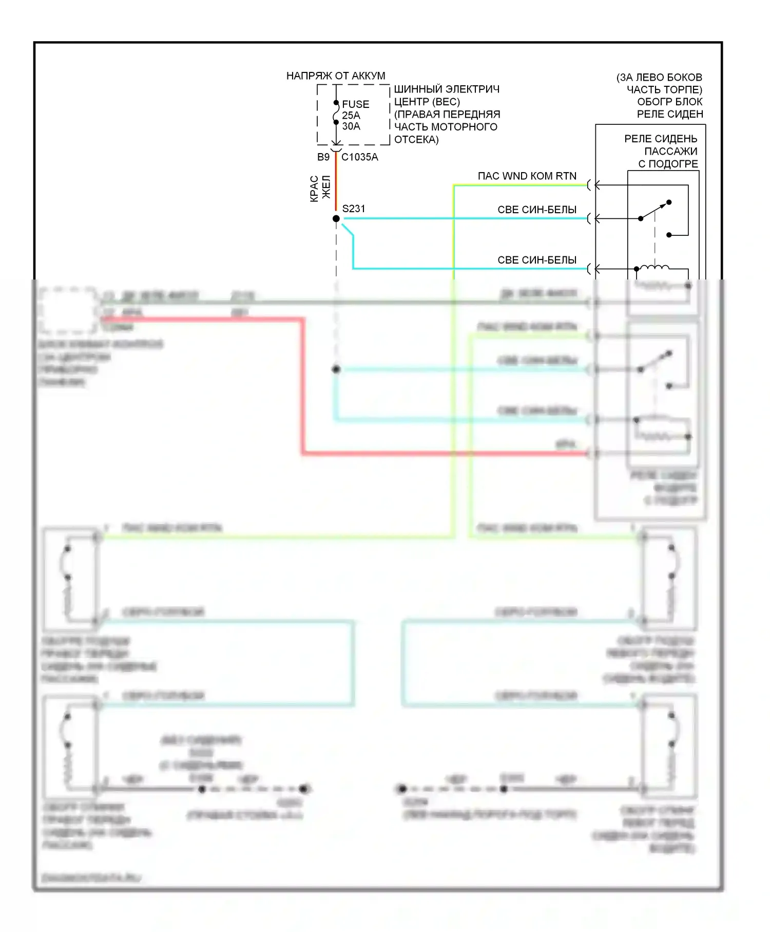Mustang Ford V (2004-2009): Электросхема обогреваемых сидений 